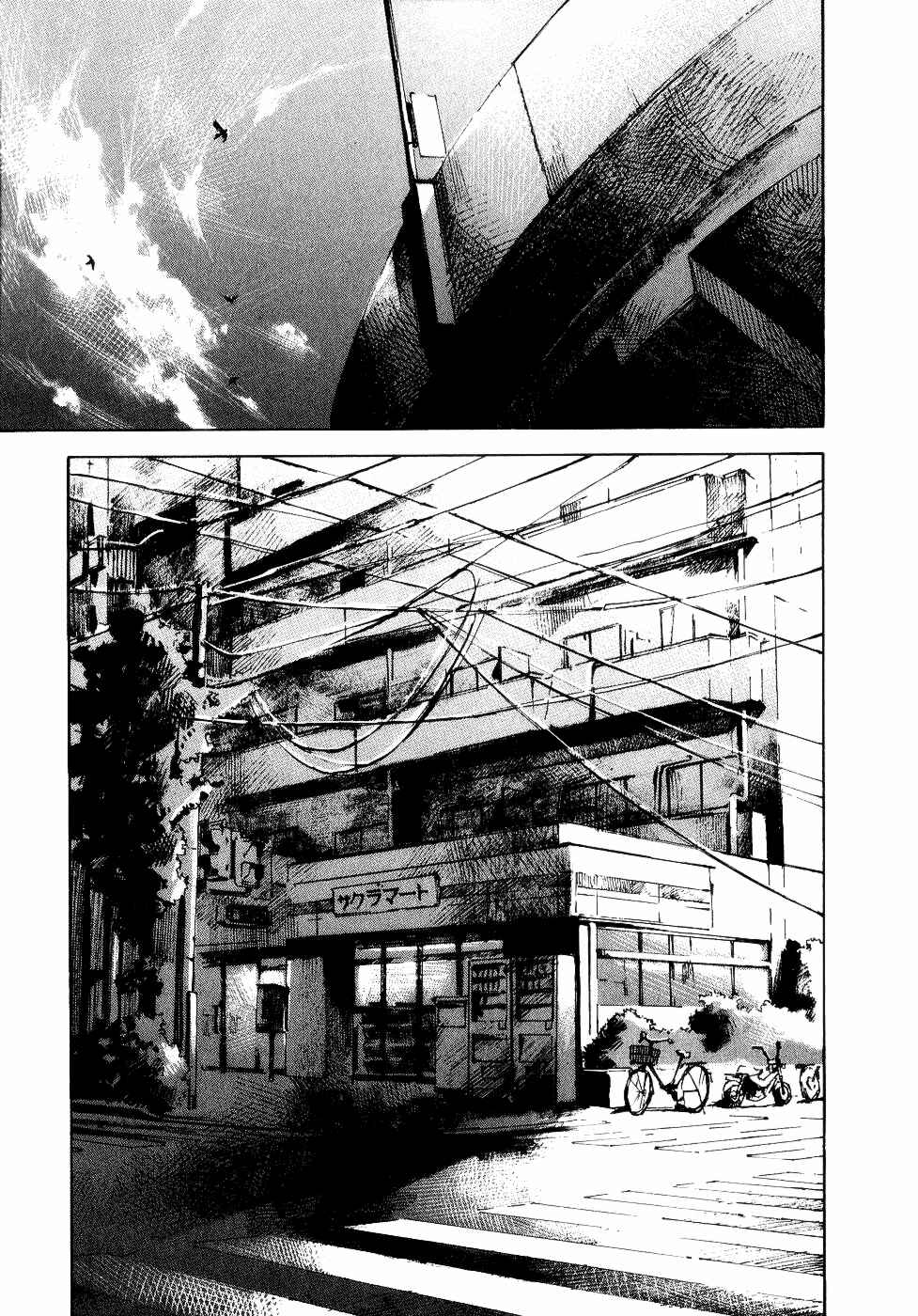 Page 4 Chapter 32 Bakuon Rettou