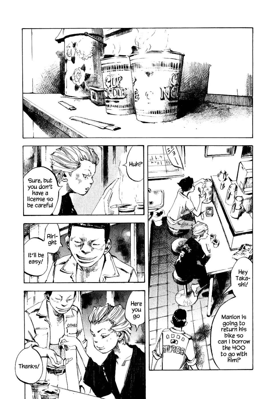 Page 6 Chapter 32 Bakuon Rettou