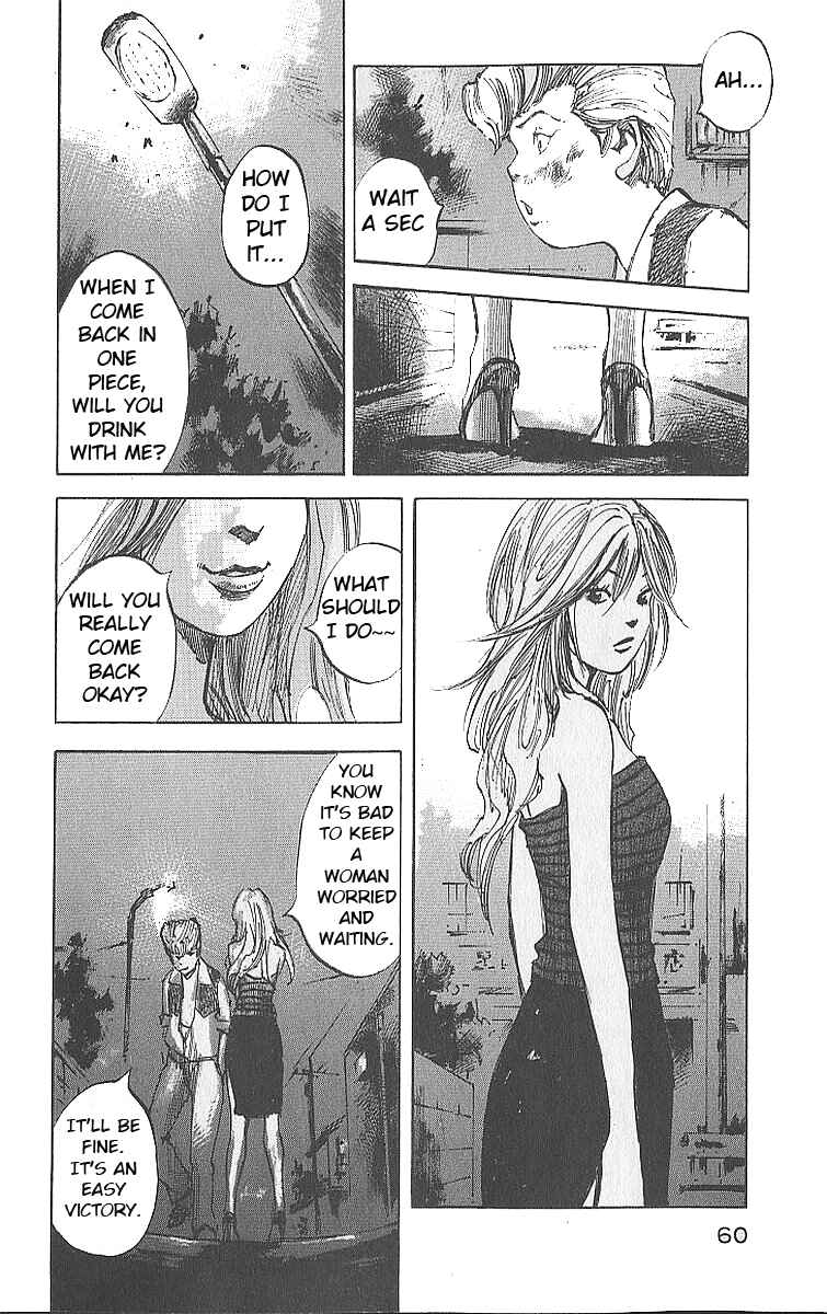 Page 16 Chapter 12 Bakuon Rettou