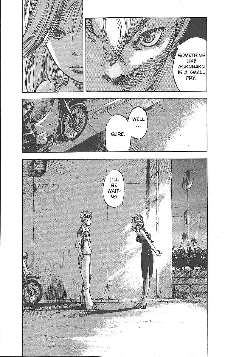 Page 17 Chapter 12 Bakuon Rettou