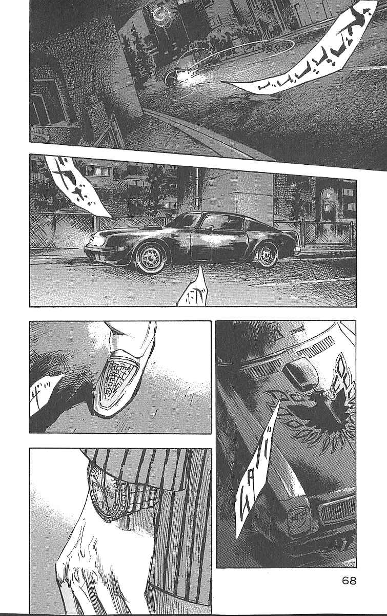 Page 24 Chapter 12 Bakuon Rettou