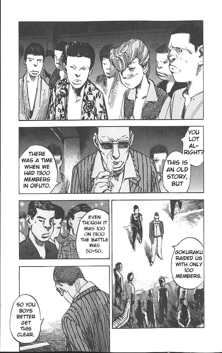 Page 27 Chapter 12 Bakuon Rettou