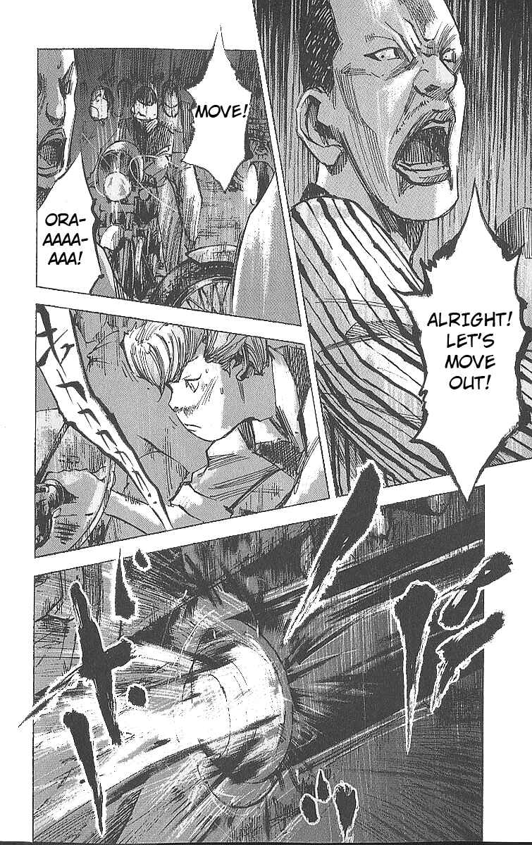 Page 32 Chapter 12 Bakuon Rettou