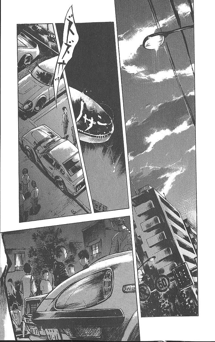 Page 7 Chapter 12 Bakuon Rettou