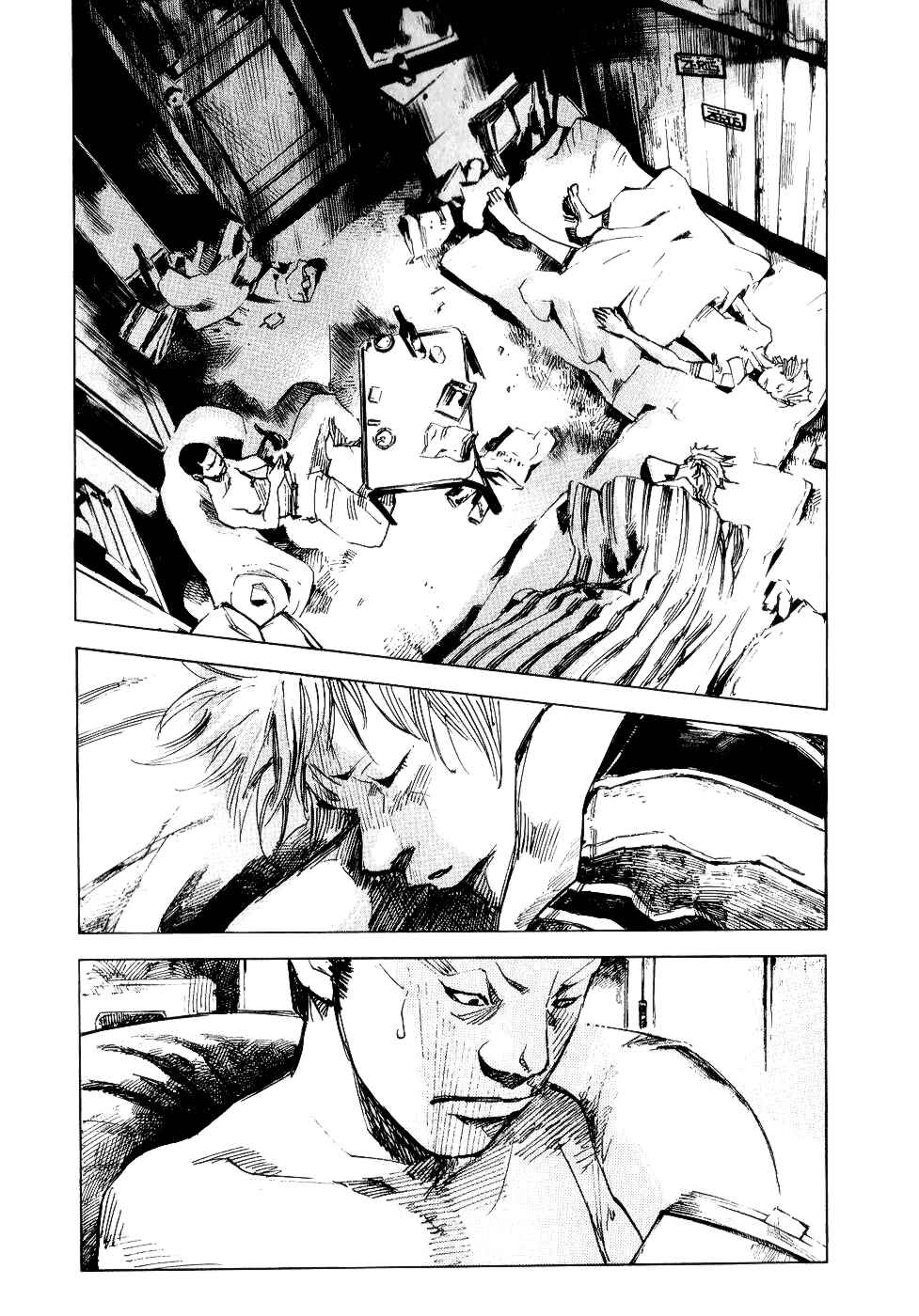 Page 17 Chapter 50 Bakuon Rettou