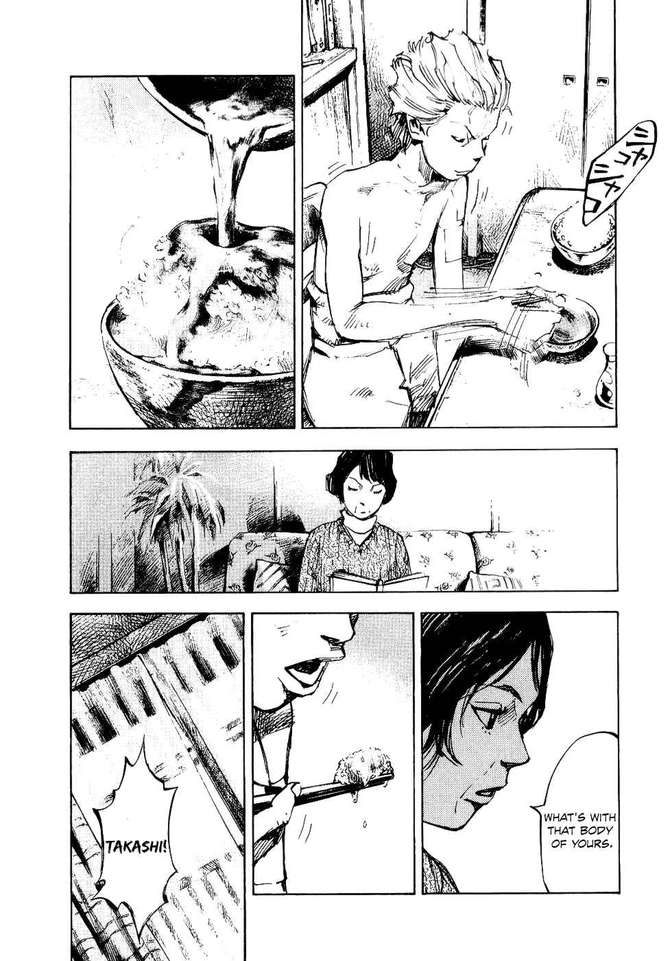 Page 24 Chapter 50 Bakuon Rettou