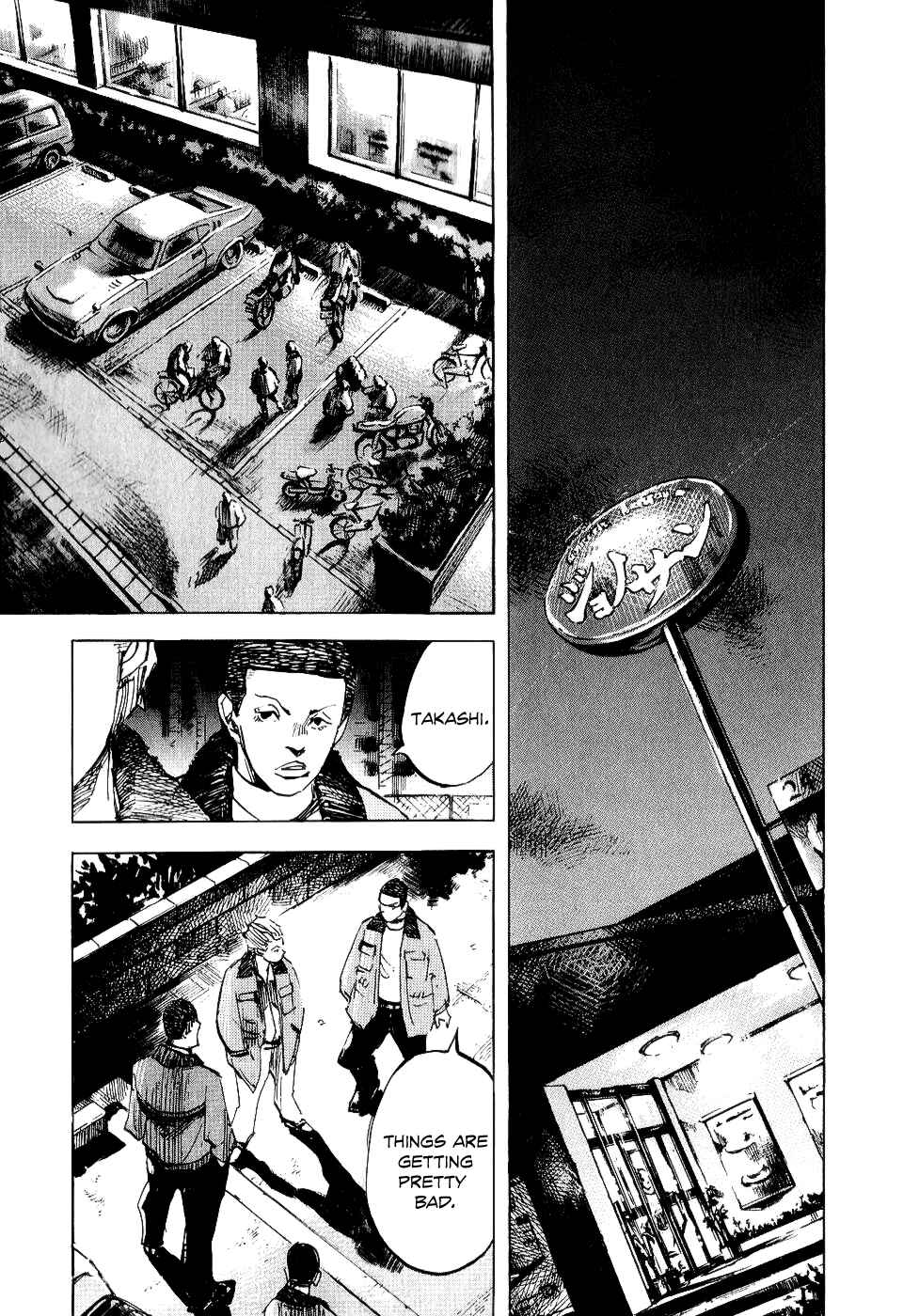 Page 27 Chapter 50 Bakuon Rettou