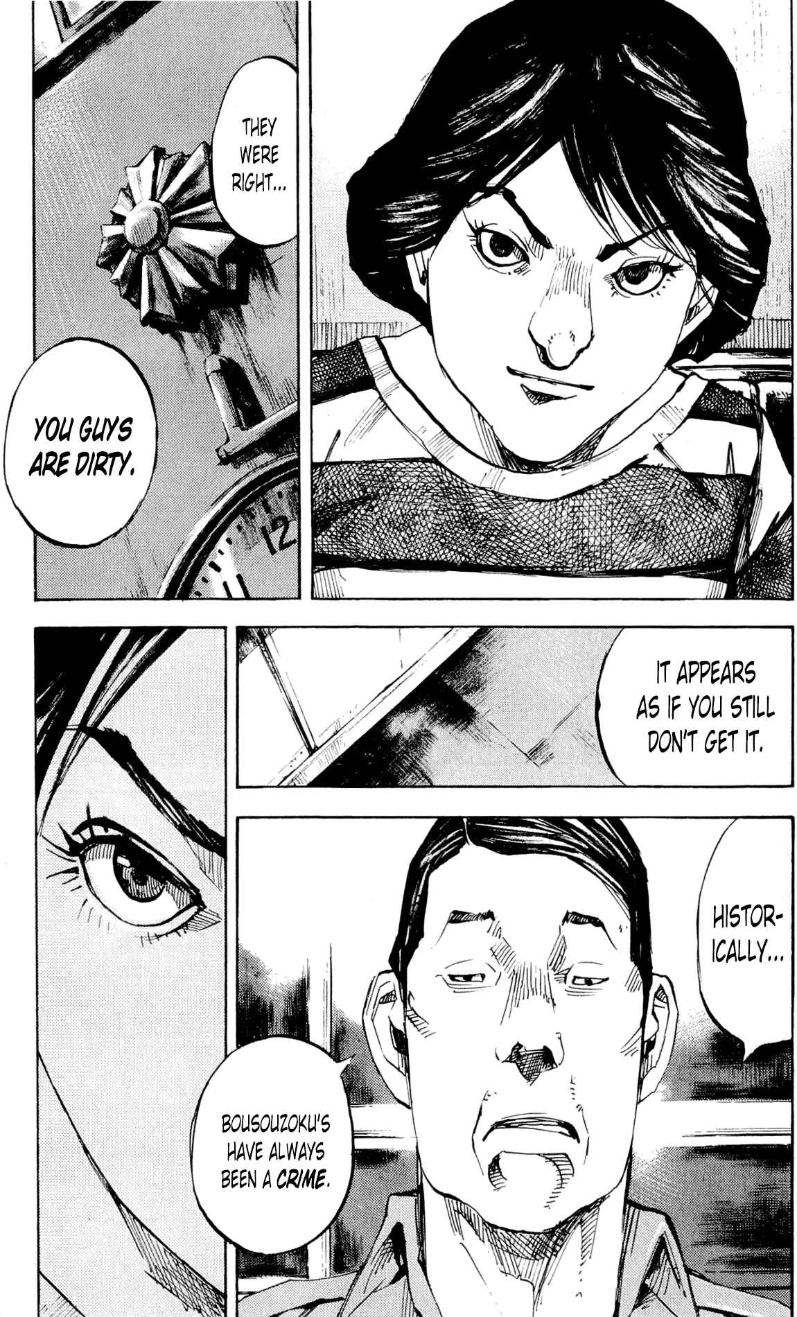 Page 5 Chapter 79 Bakuon Rettou