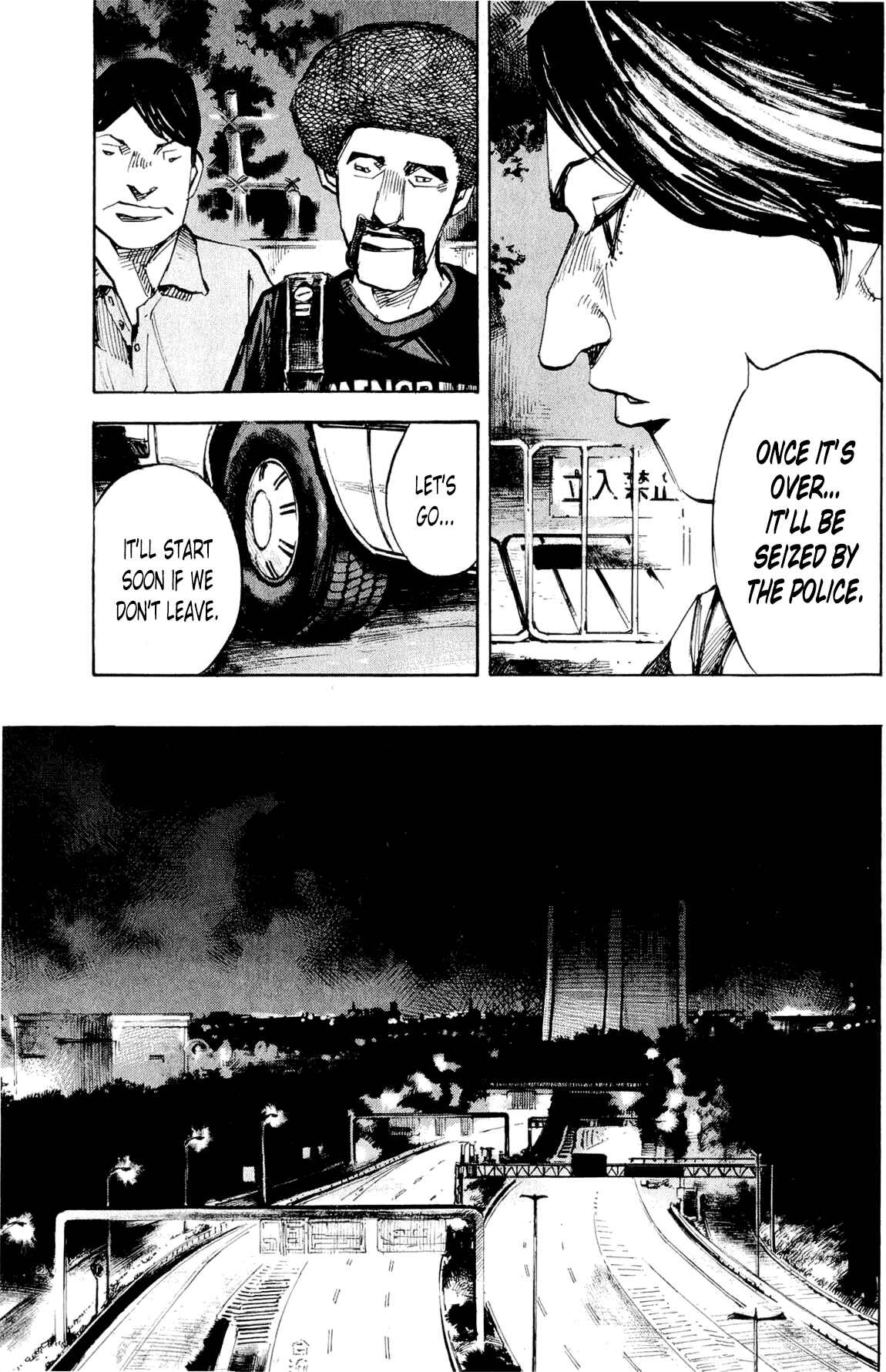 Page 7 Chapter 79 Bakuon Rettou
