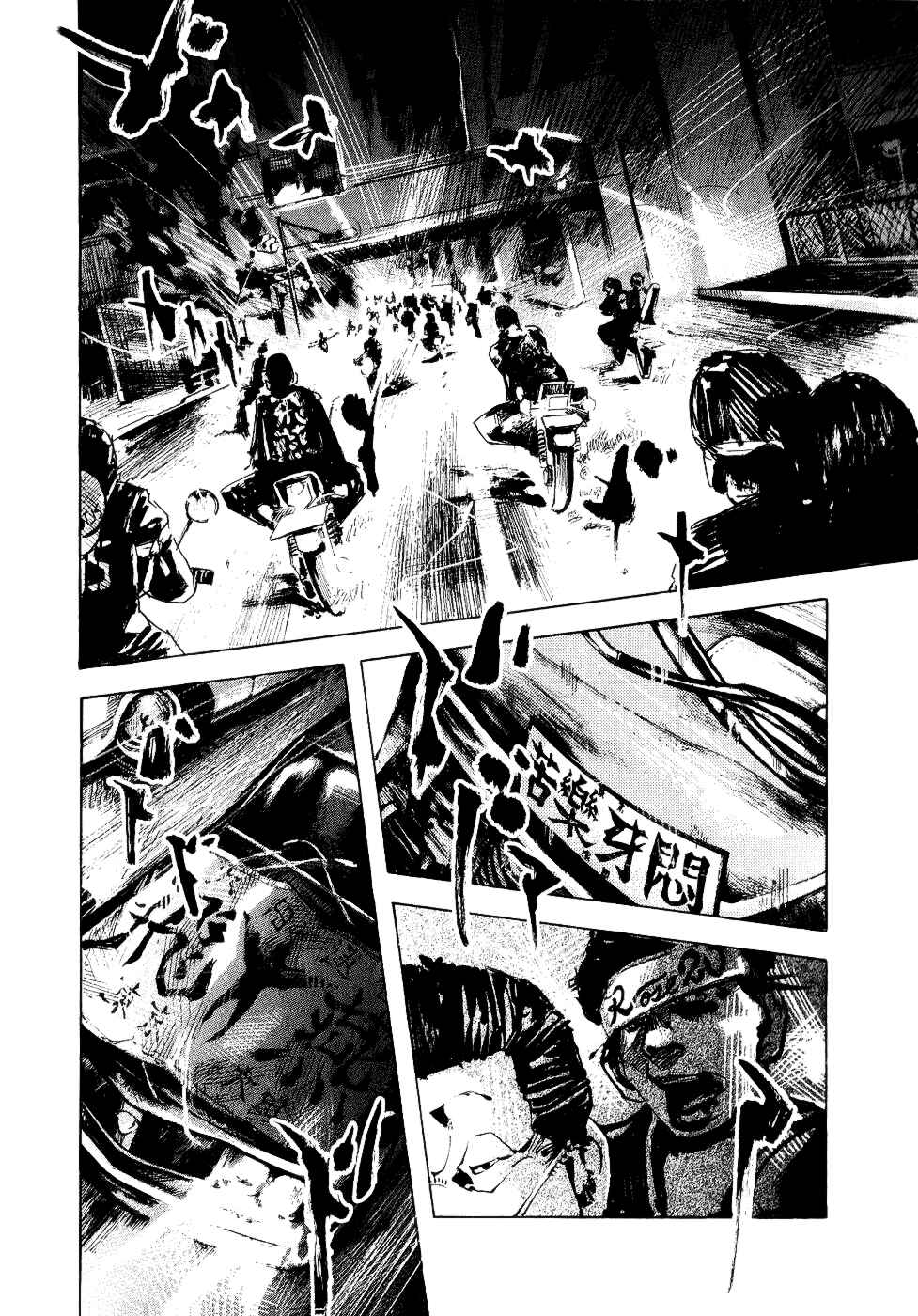 Page 21 Chapter 40 Bakuon Rettou