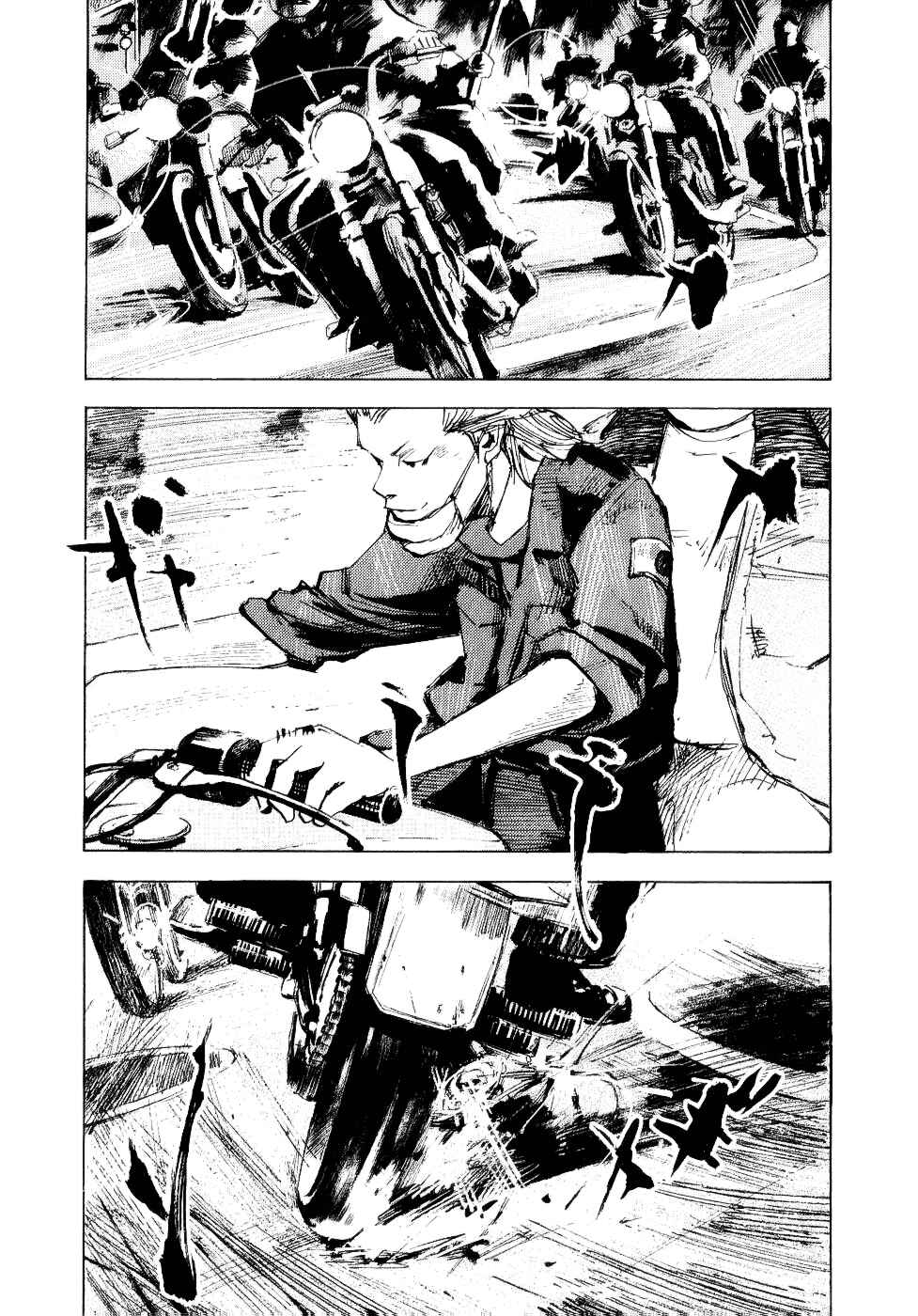 Page 22 Chapter 40 Bakuon Rettou