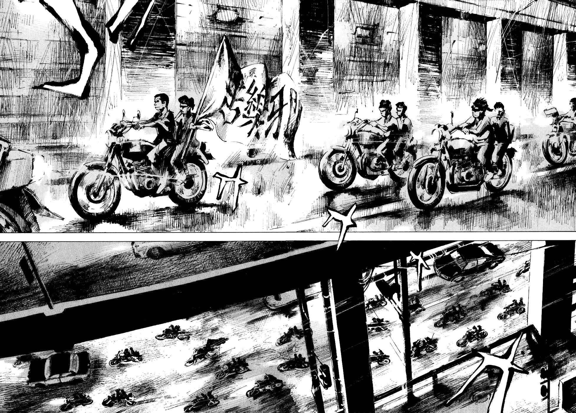 Page 23 Chapter 40 Bakuon Rettou