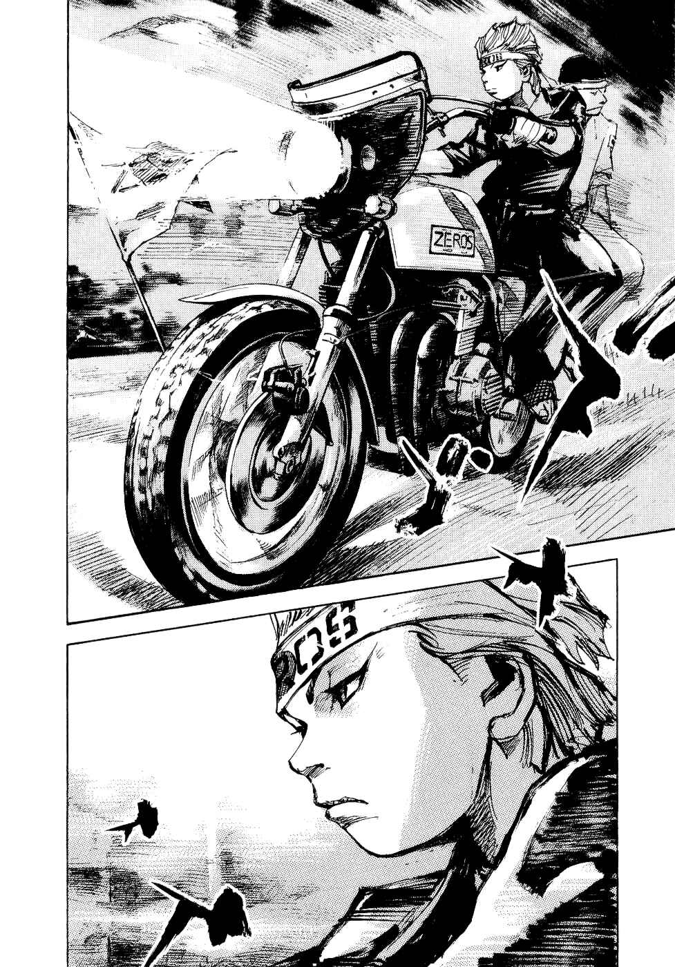 Page 25 Chapter 40 Bakuon Rettou