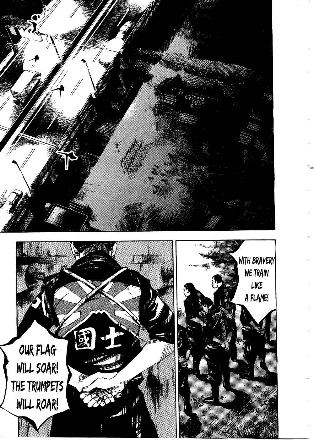 Page 19 Chapter 71 Bakuon Rettou