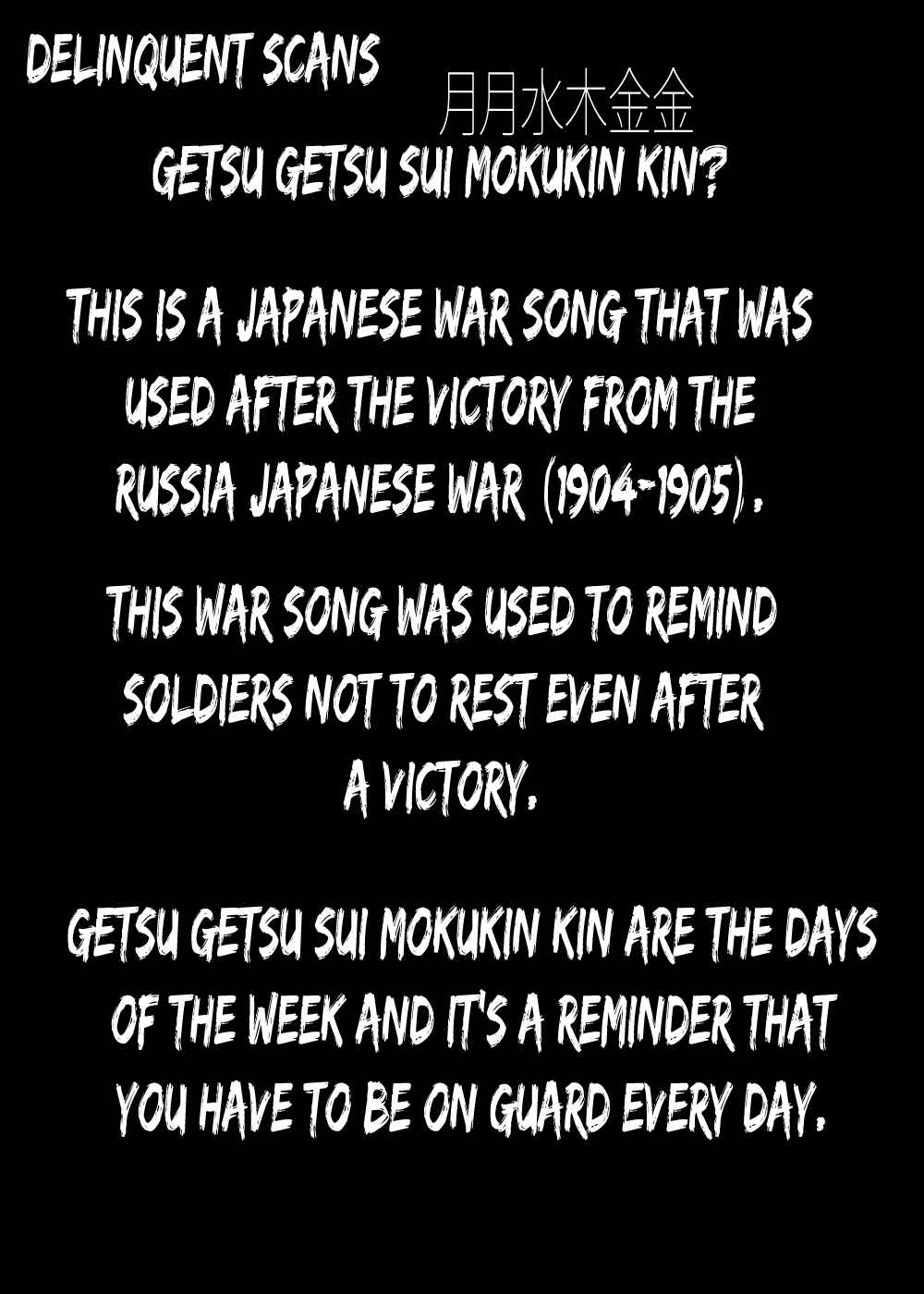 Page 21 Chapter 71 Bakuon Rettou