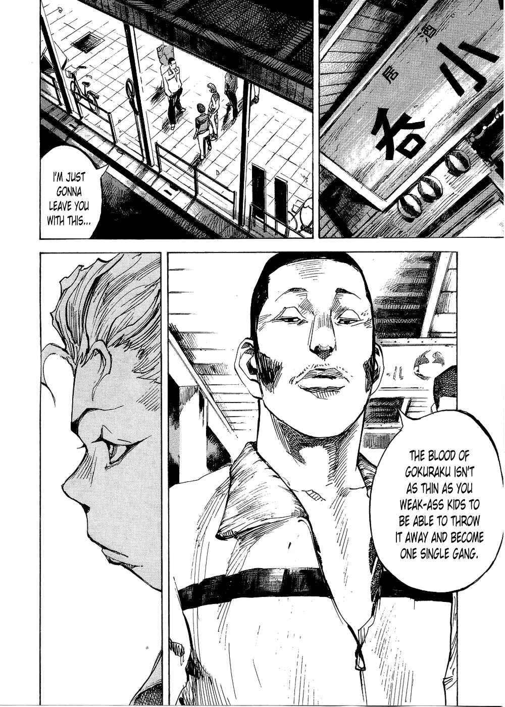 Page 4 Chapter 71 Bakuon Rettou