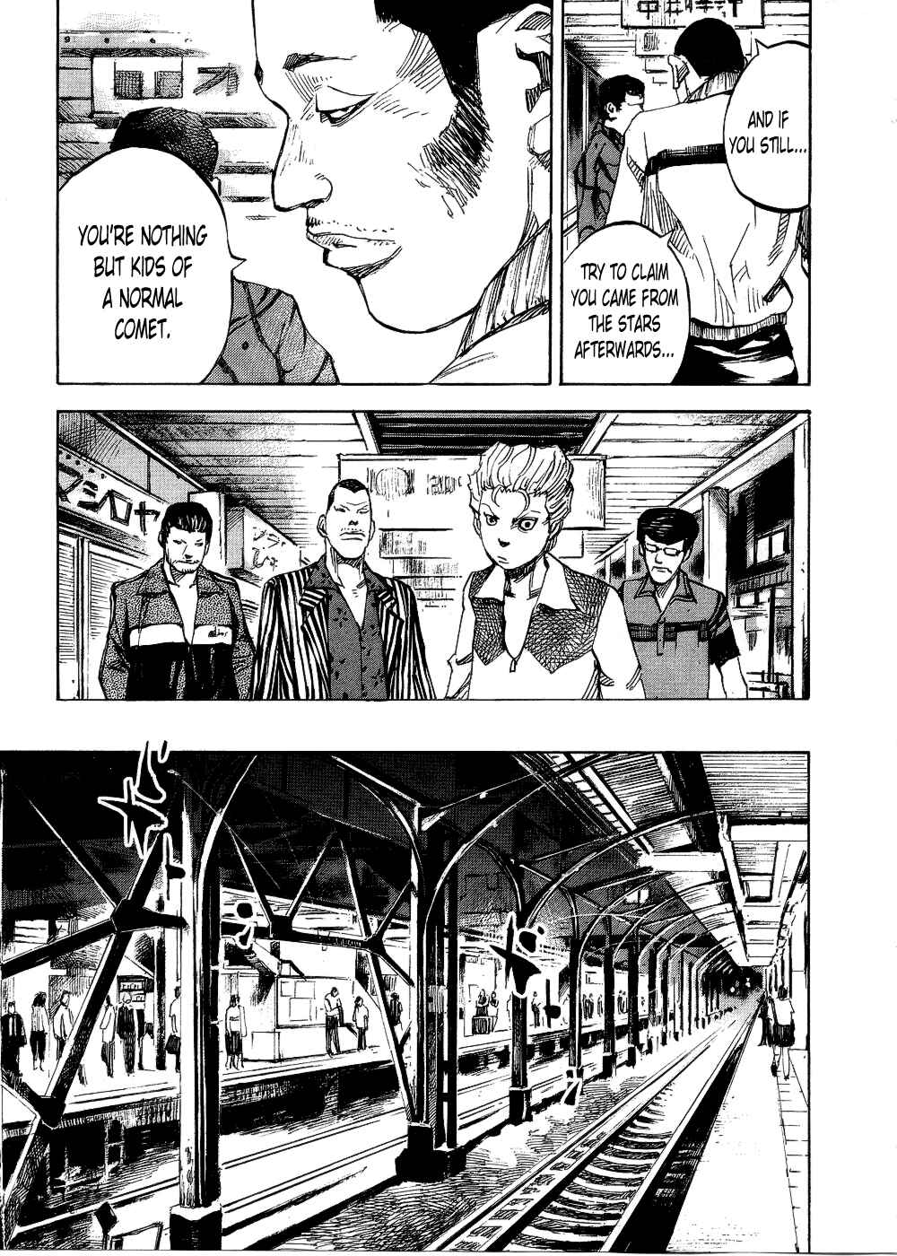 Page 7 Chapter 71 Bakuon Rettou
