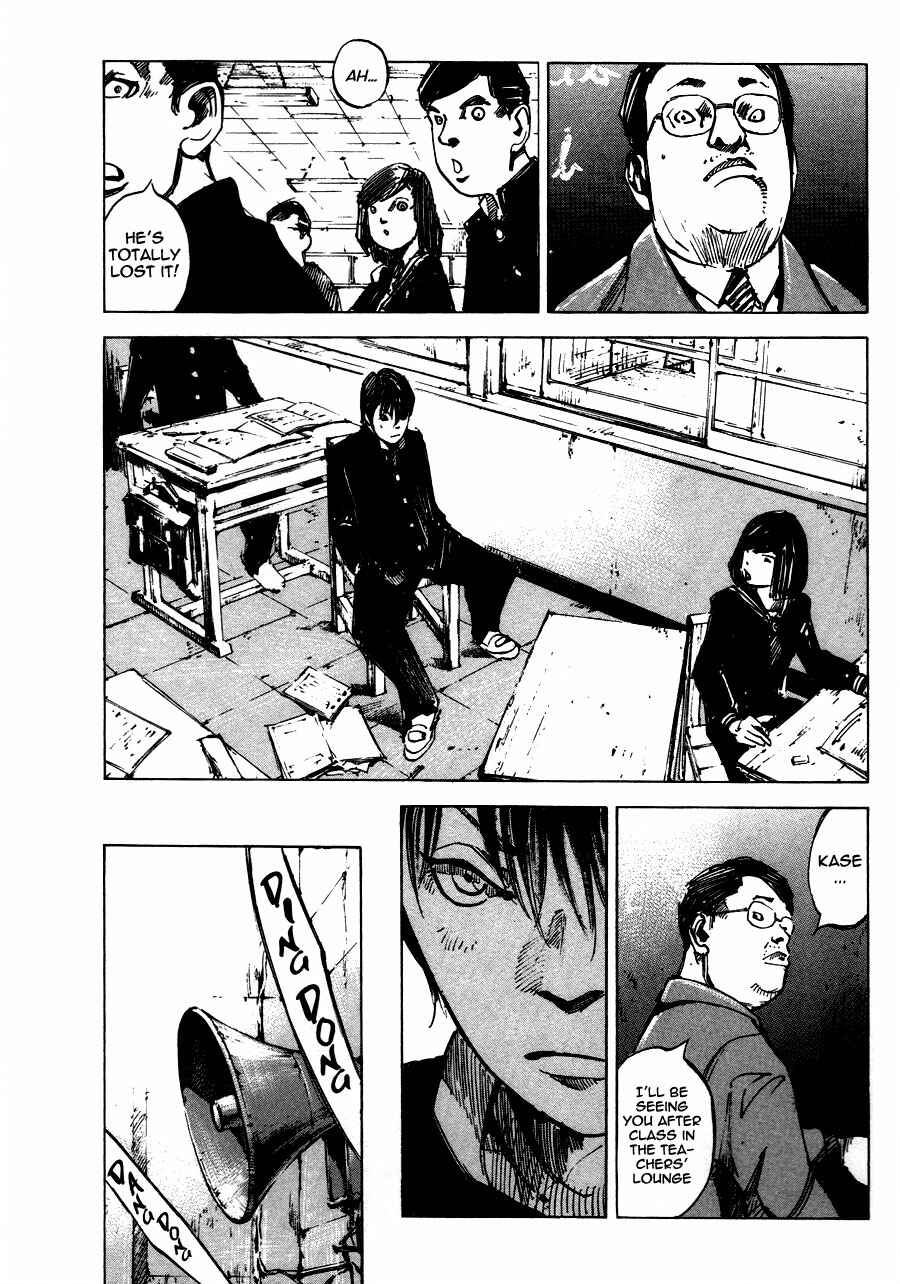 Page 12 Chapter 3 Bakuon Rettou