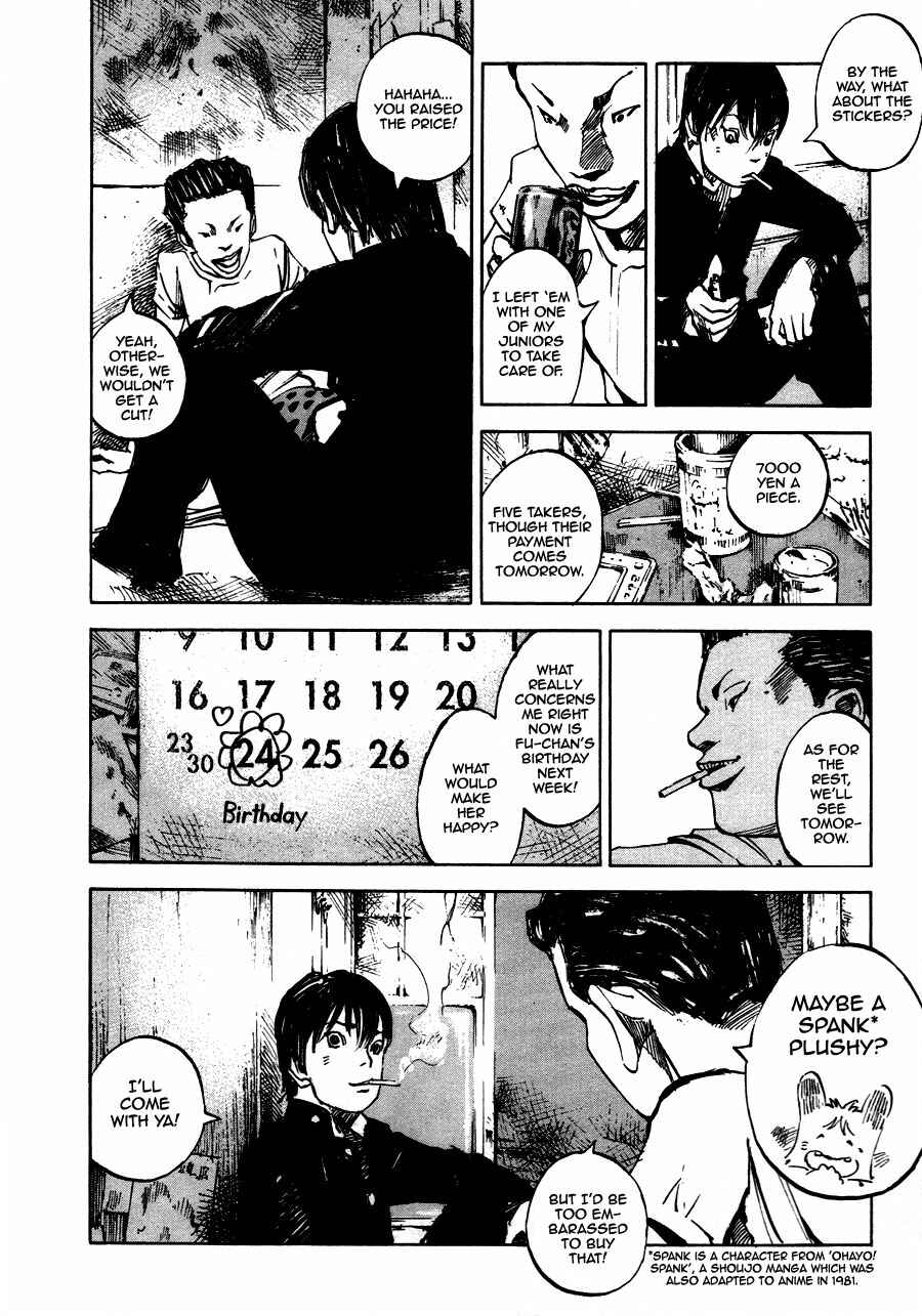 Page 14 Chapter 3 Bakuon Rettou
