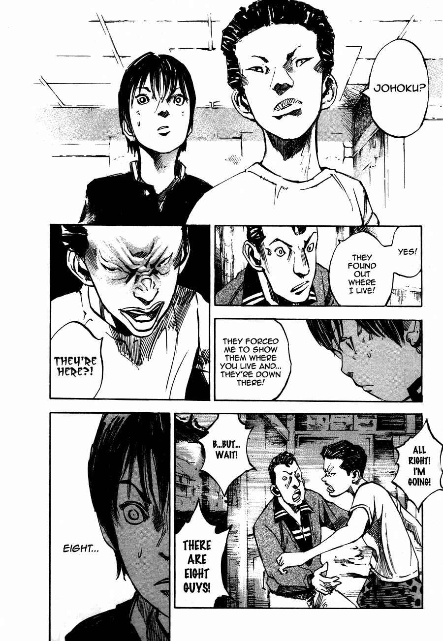 Page 16 Chapter 3 Bakuon Rettou