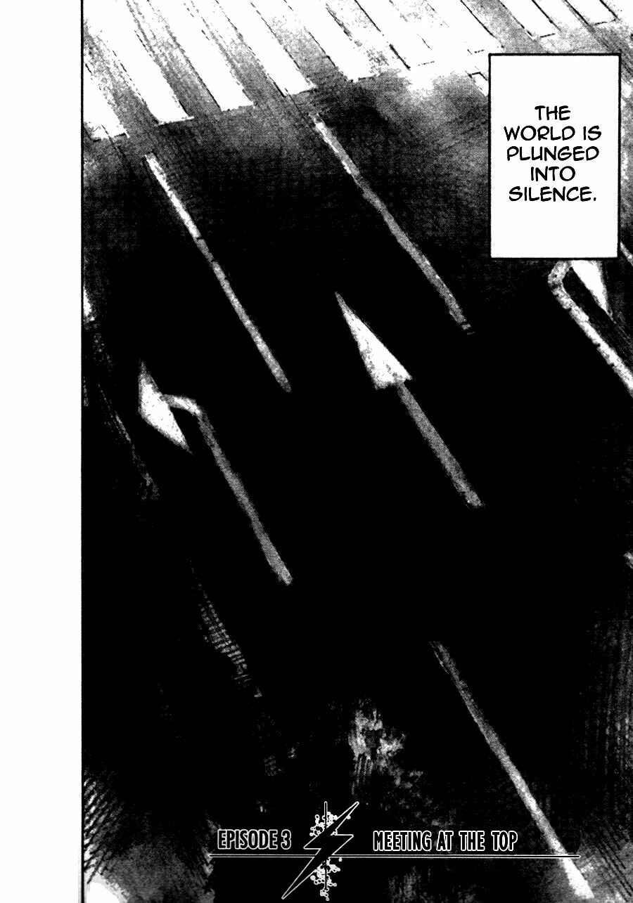 Page 2 Chapter 3 Bakuon Rettou