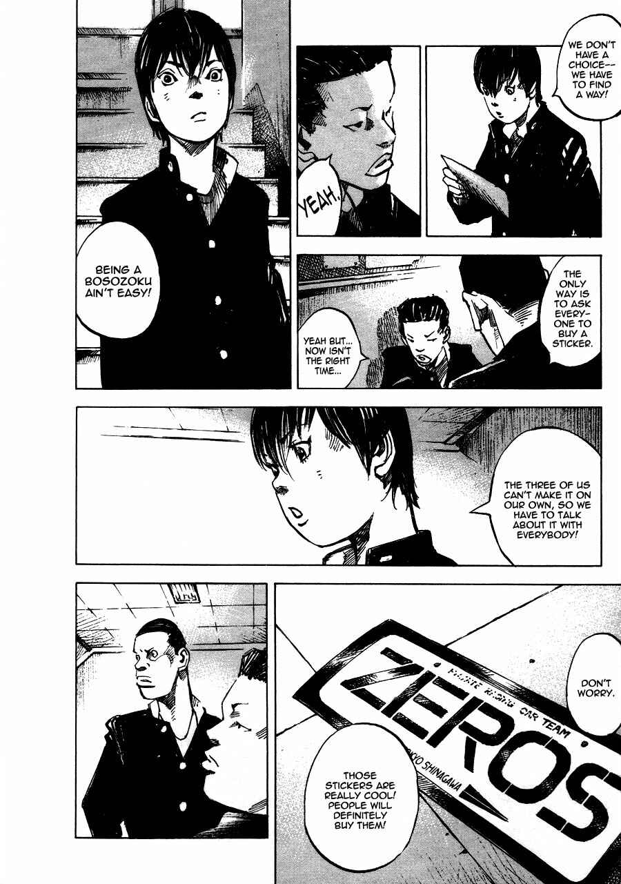Page 4 Chapter 3 Bakuon Rettou