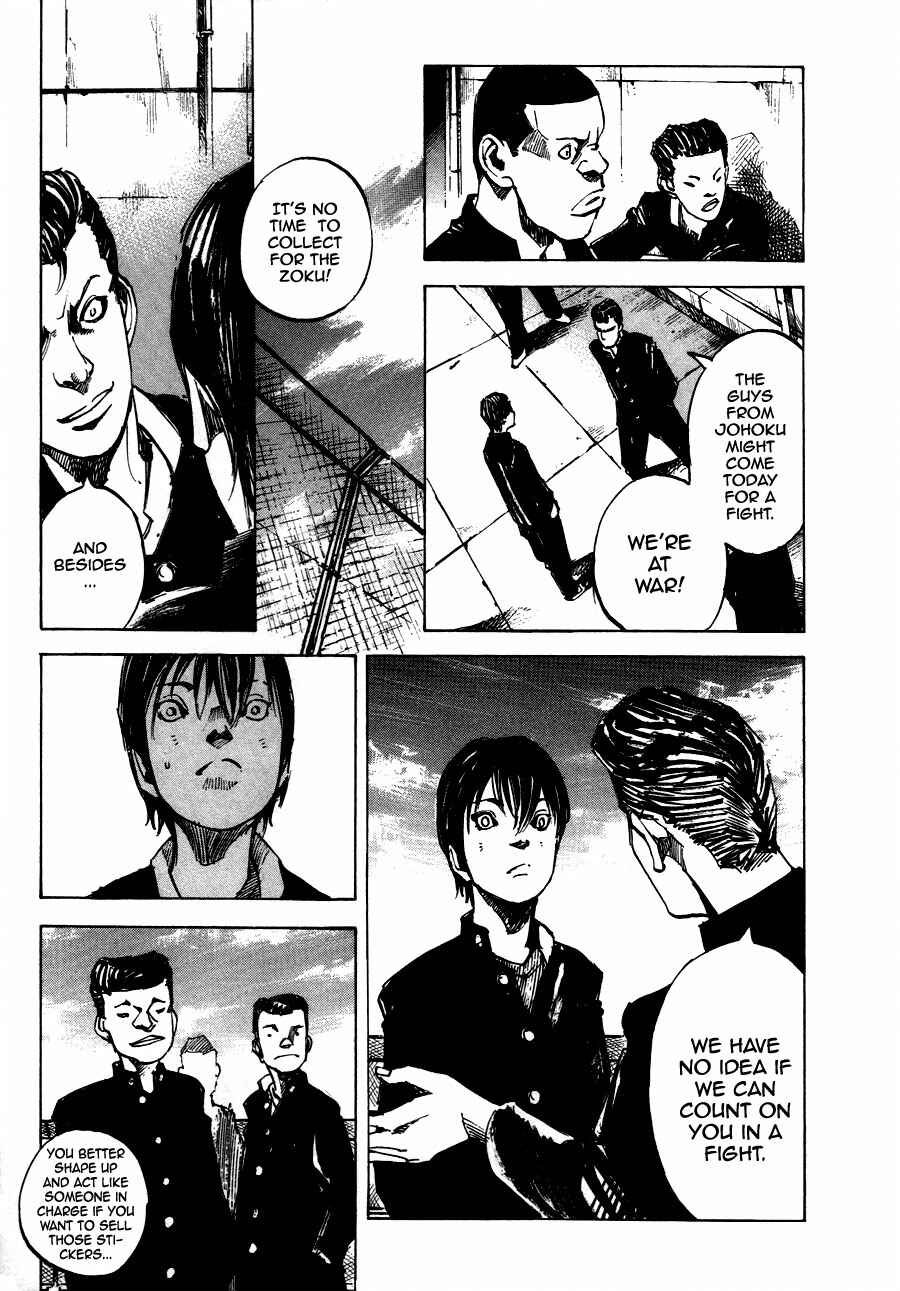 Page 7 Chapter 3 Bakuon Rettou