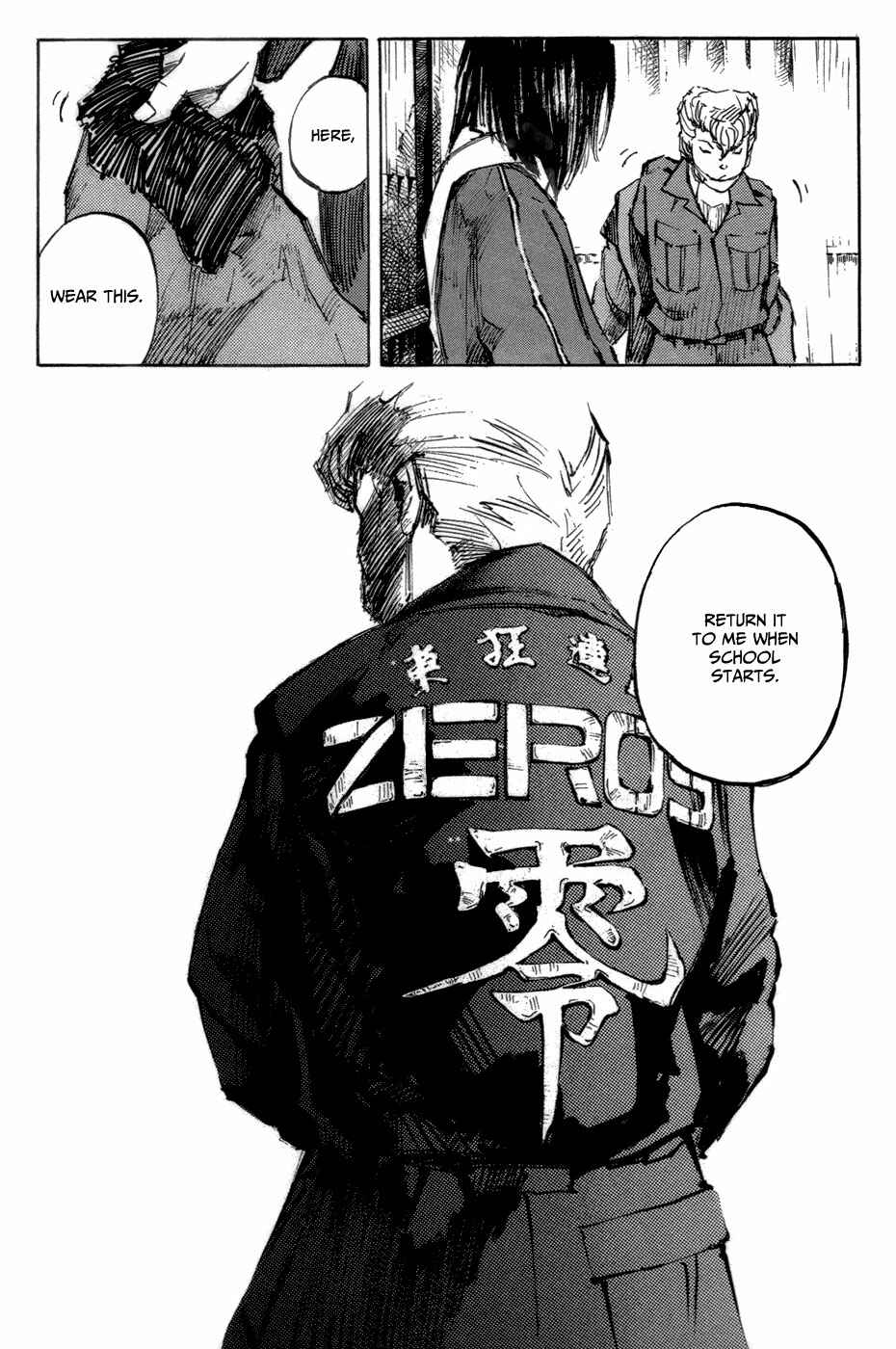Page 20 Chapter 5 Bakuon Rettou