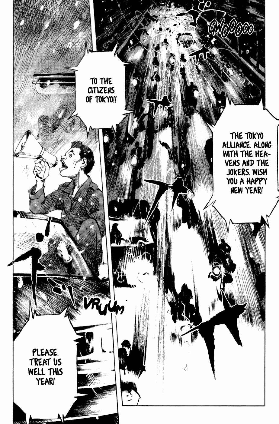 Page 31 Chapter 5 Bakuon Rettou