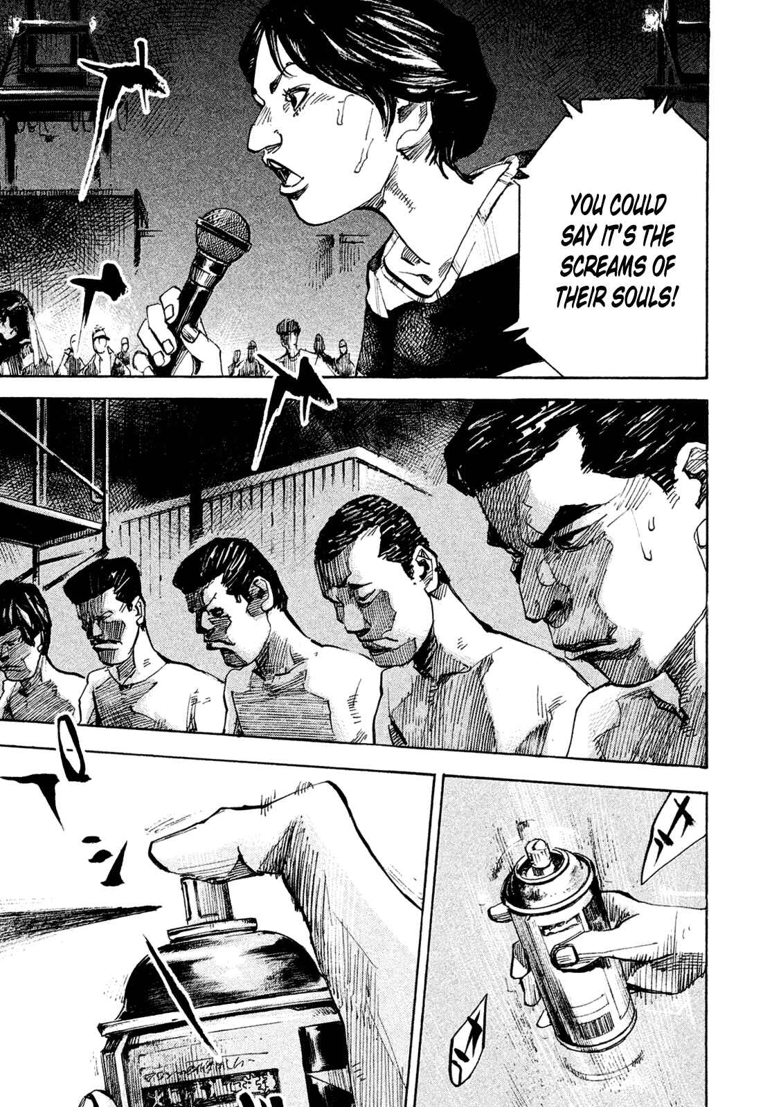 Page 3 Chapter 81 Bakuon Rettou