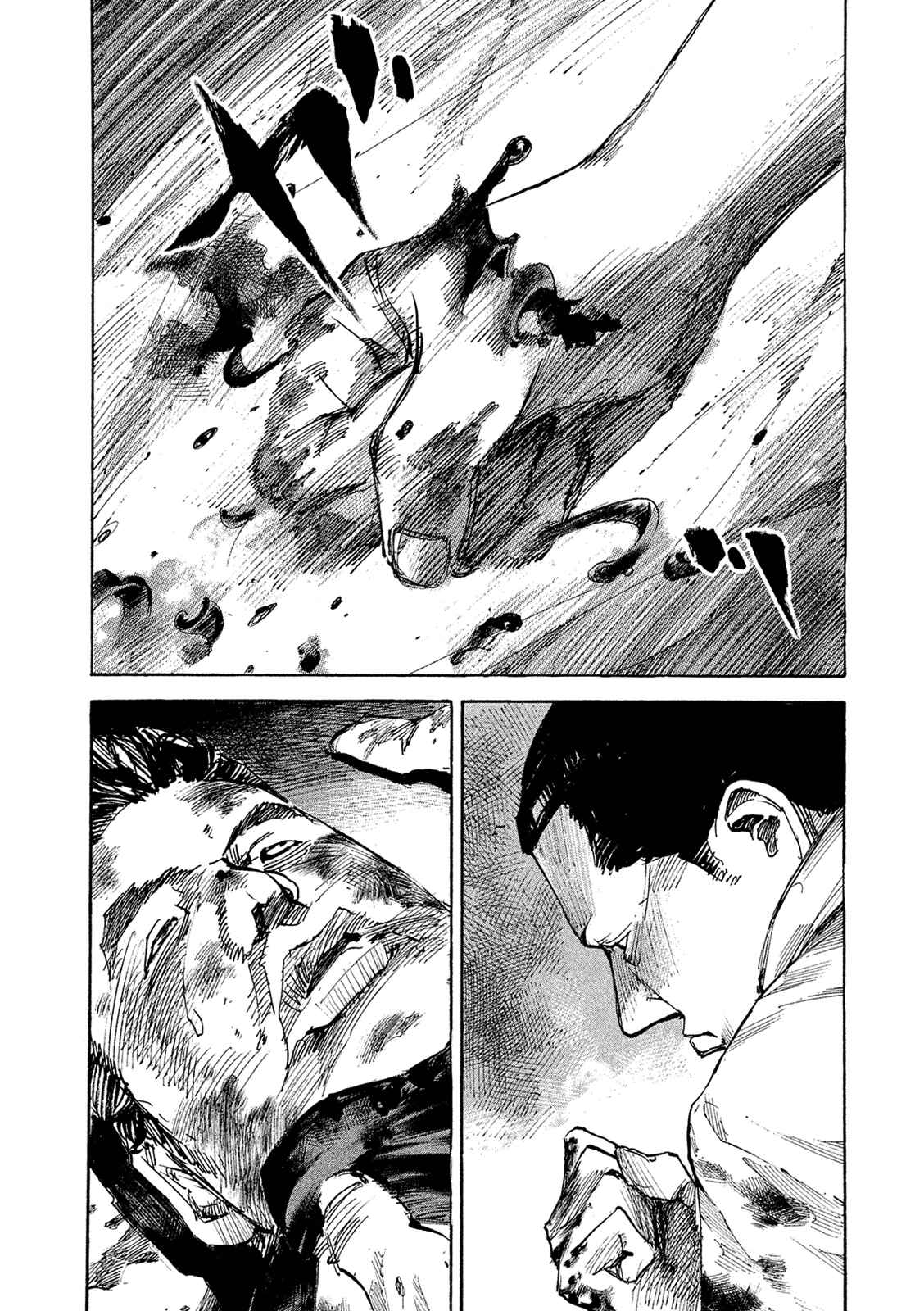 Page 12 Chapter 94 Bakuon Rettou
