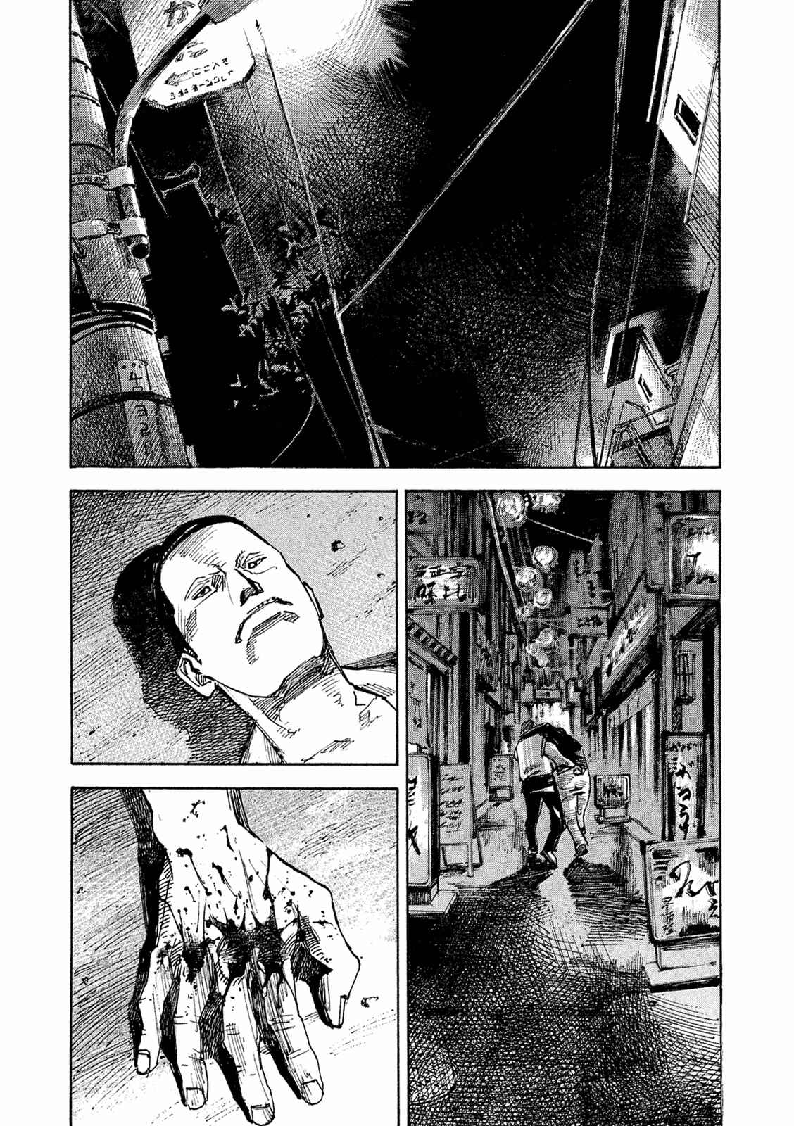 Page 15 Chapter 94 Bakuon Rettou