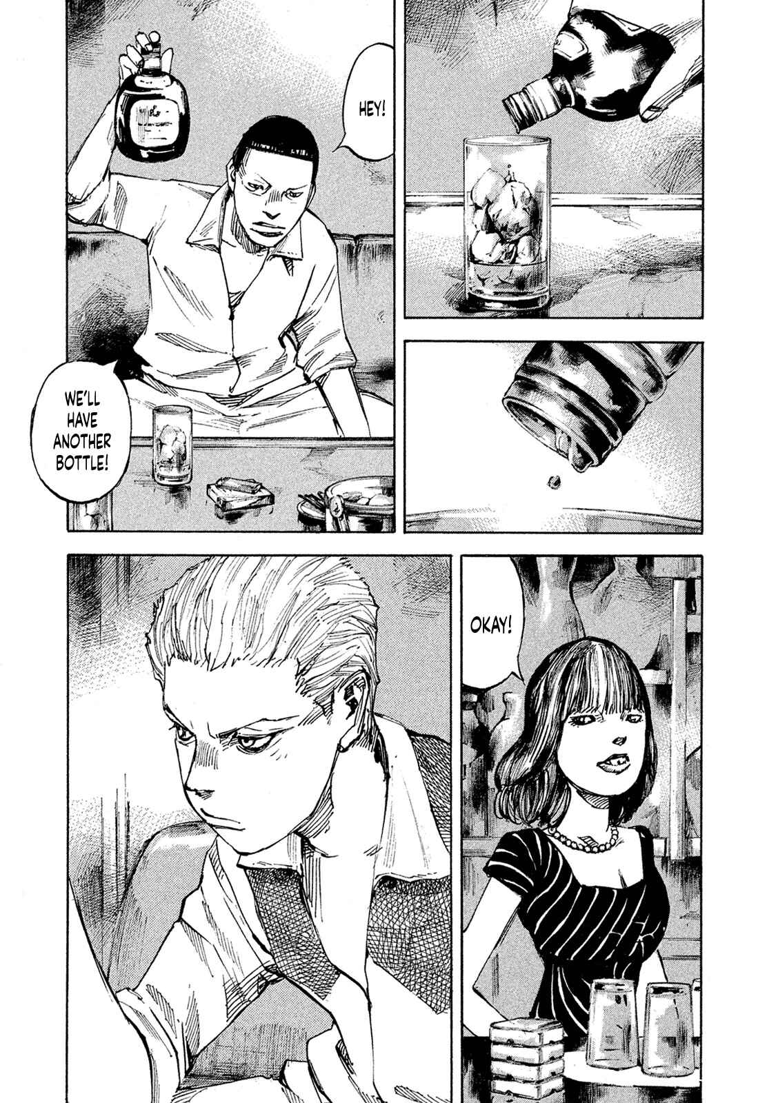 Page 3 Chapter 94 Bakuon Rettou