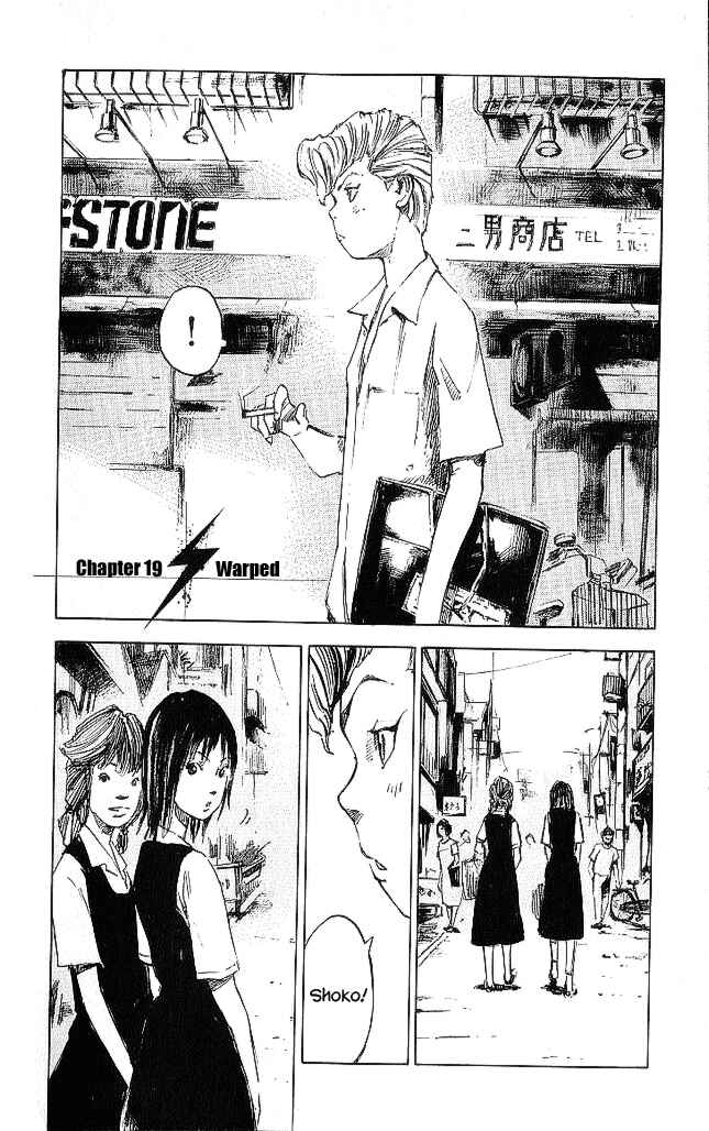 Page 2 Chapter 20 Bakuon Rettou