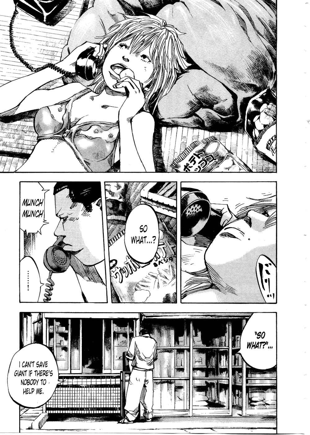 Page 3 Chapter 74 Bakuon Rettou