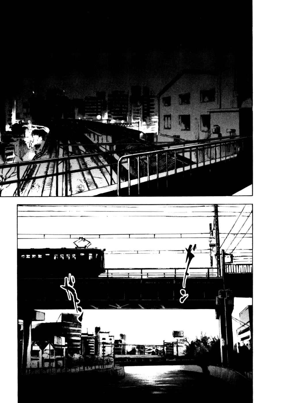 Page 11 Chapter 52 Bakuon Rettou