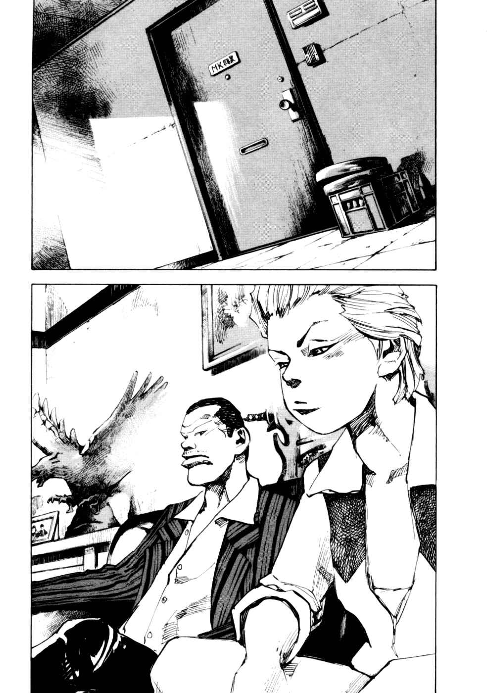 Page 17 Chapter 52 Bakuon Rettou