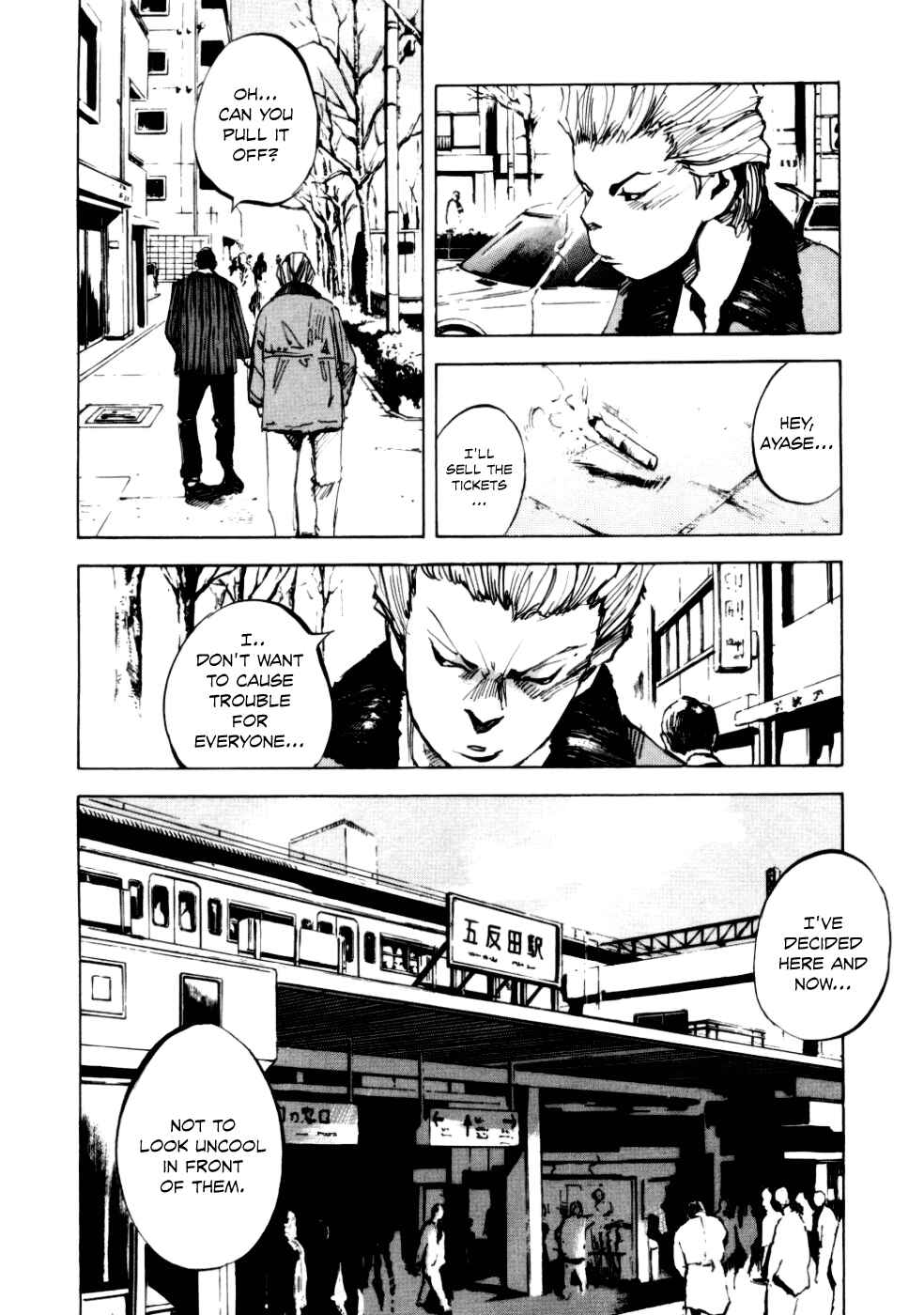Page 24 Chapter 52 Bakuon Rettou