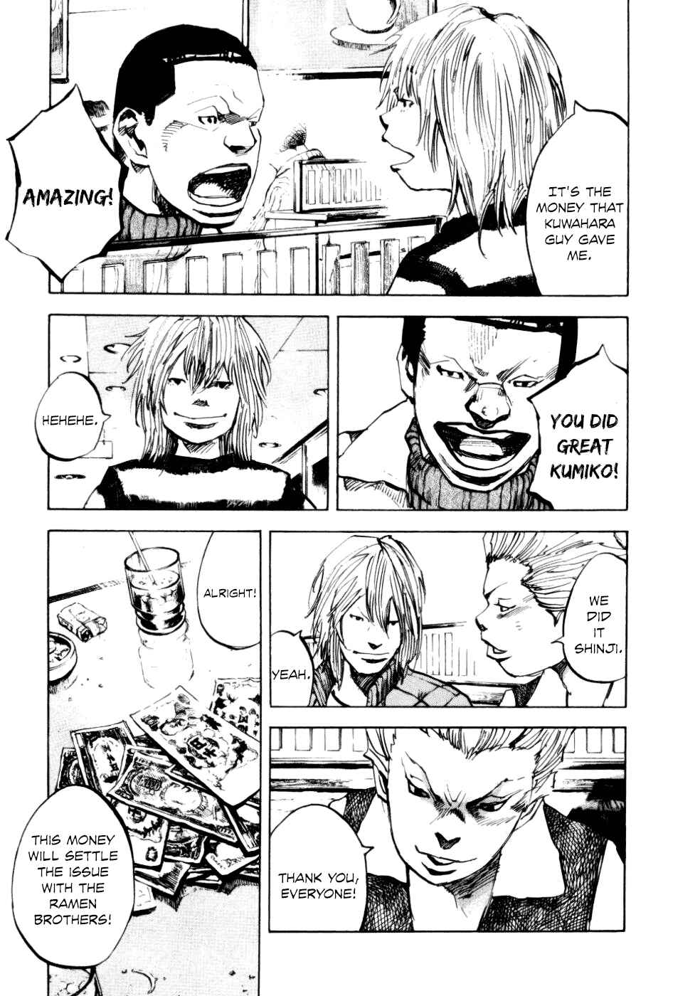 Page 29 Chapter 52 Bakuon Rettou