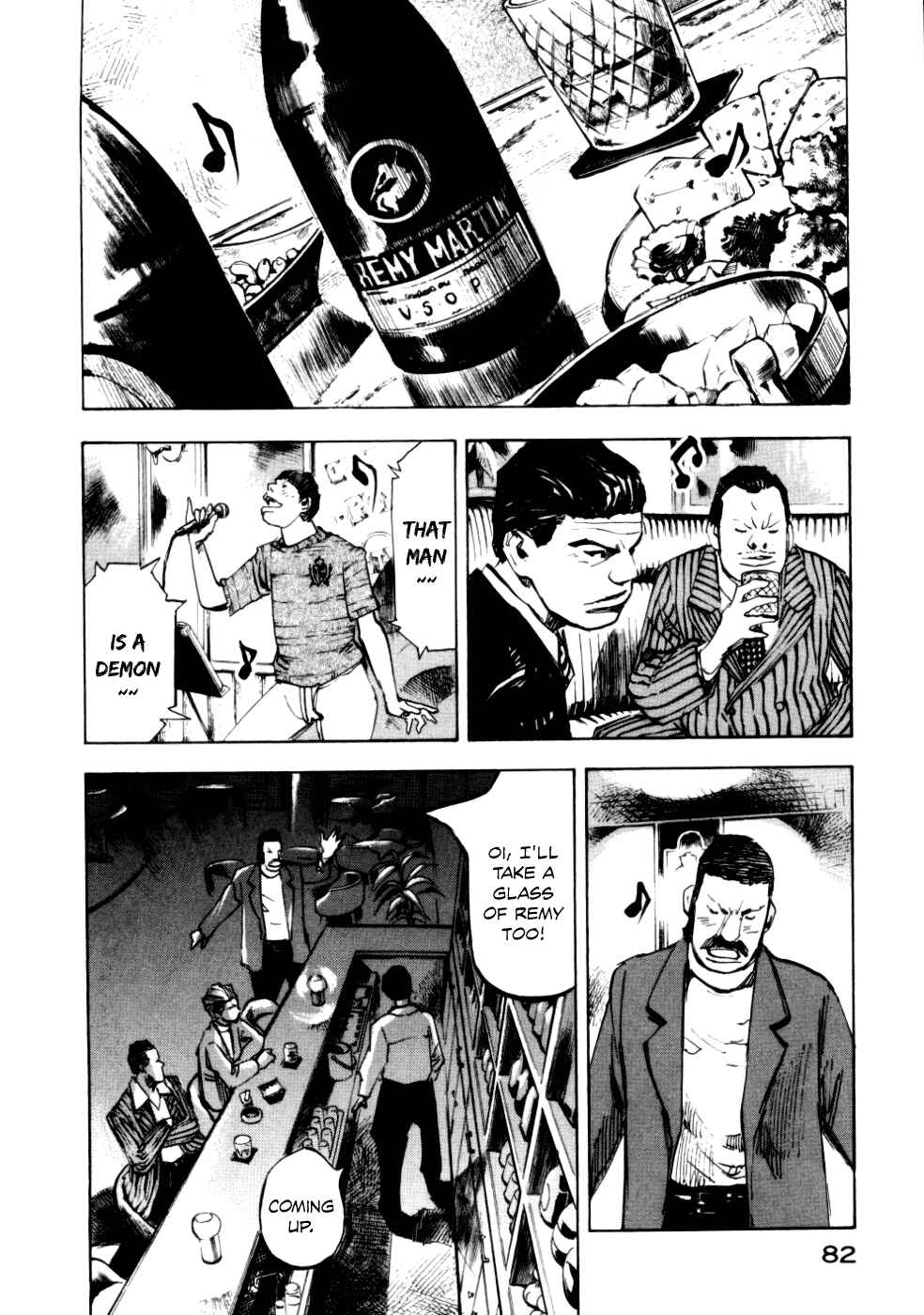 Page 38 Chapter 52 Bakuon Rettou