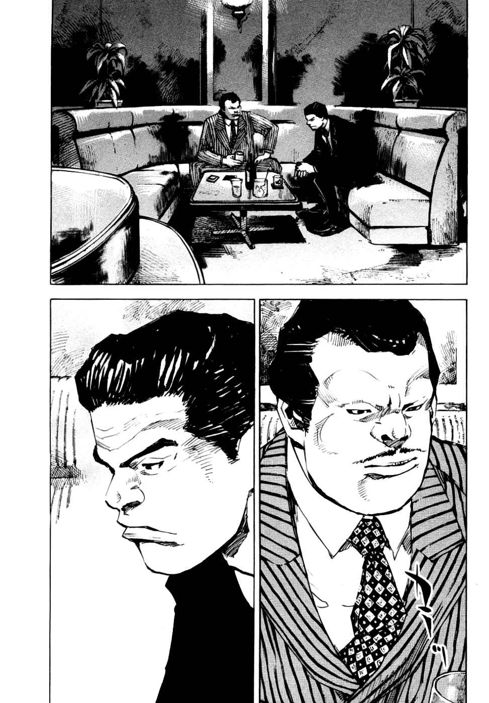 Page 4 Chapter 52 Bakuon Rettou