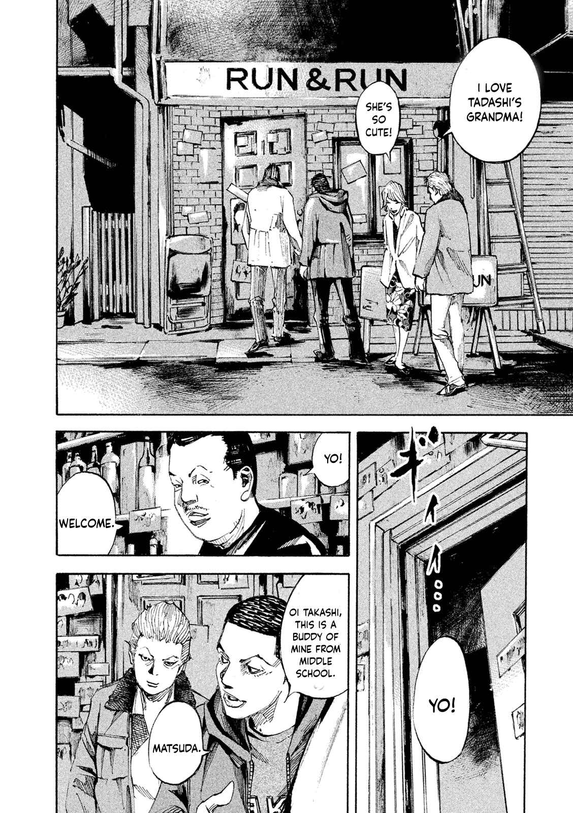 Page 2 Chapter 99 Bakuon Rettou