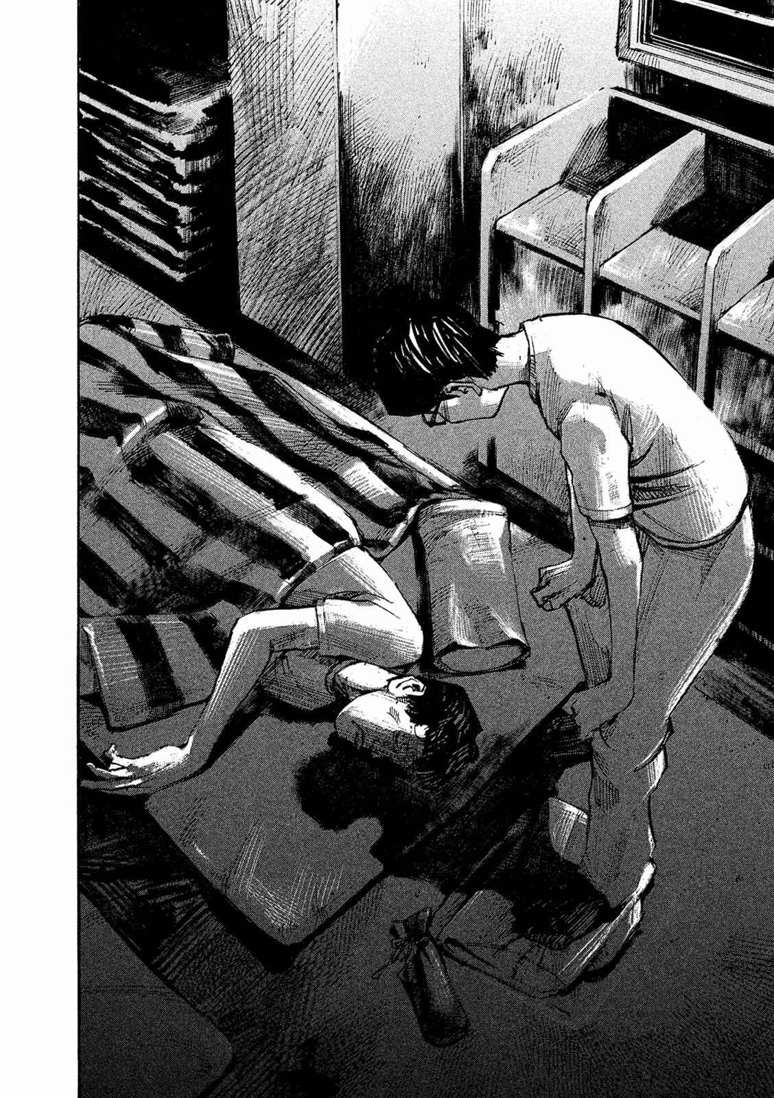 Page 10 Chapter 86 Bakuon Rettou