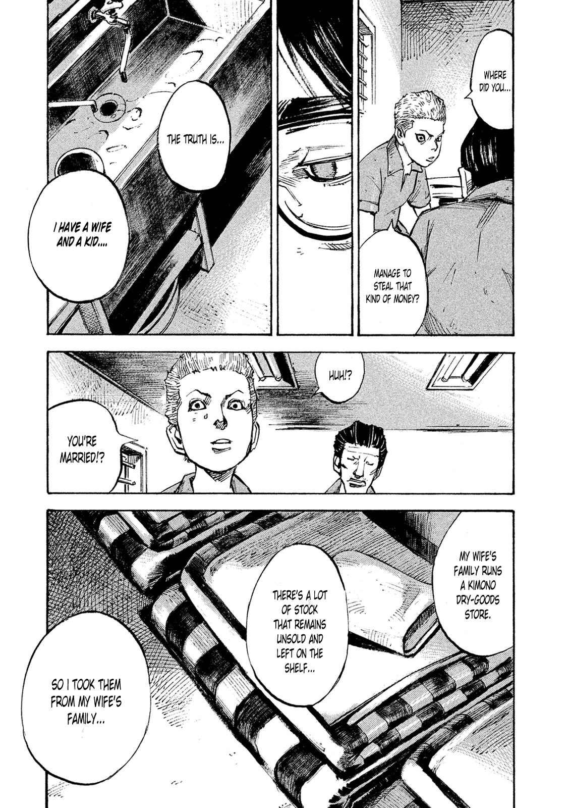 Page 25 Chapter 86 Bakuon Rettou