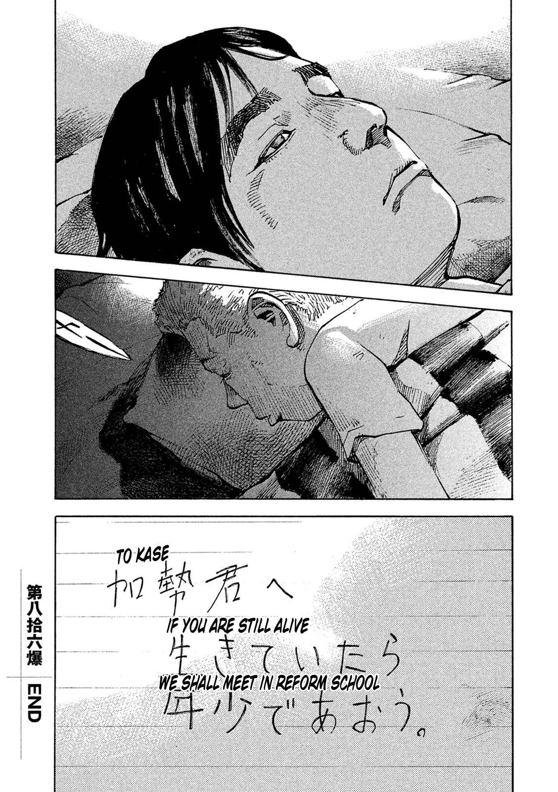 Page 38 Chapter 86 Bakuon Rettou