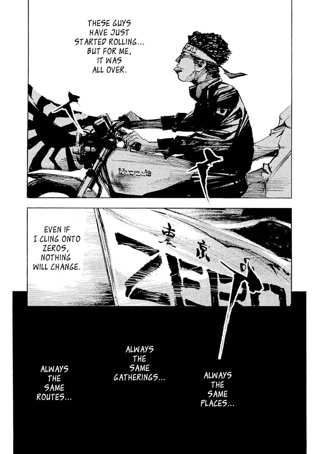 Page 12 Chapter 103 Bakuon Rettou
