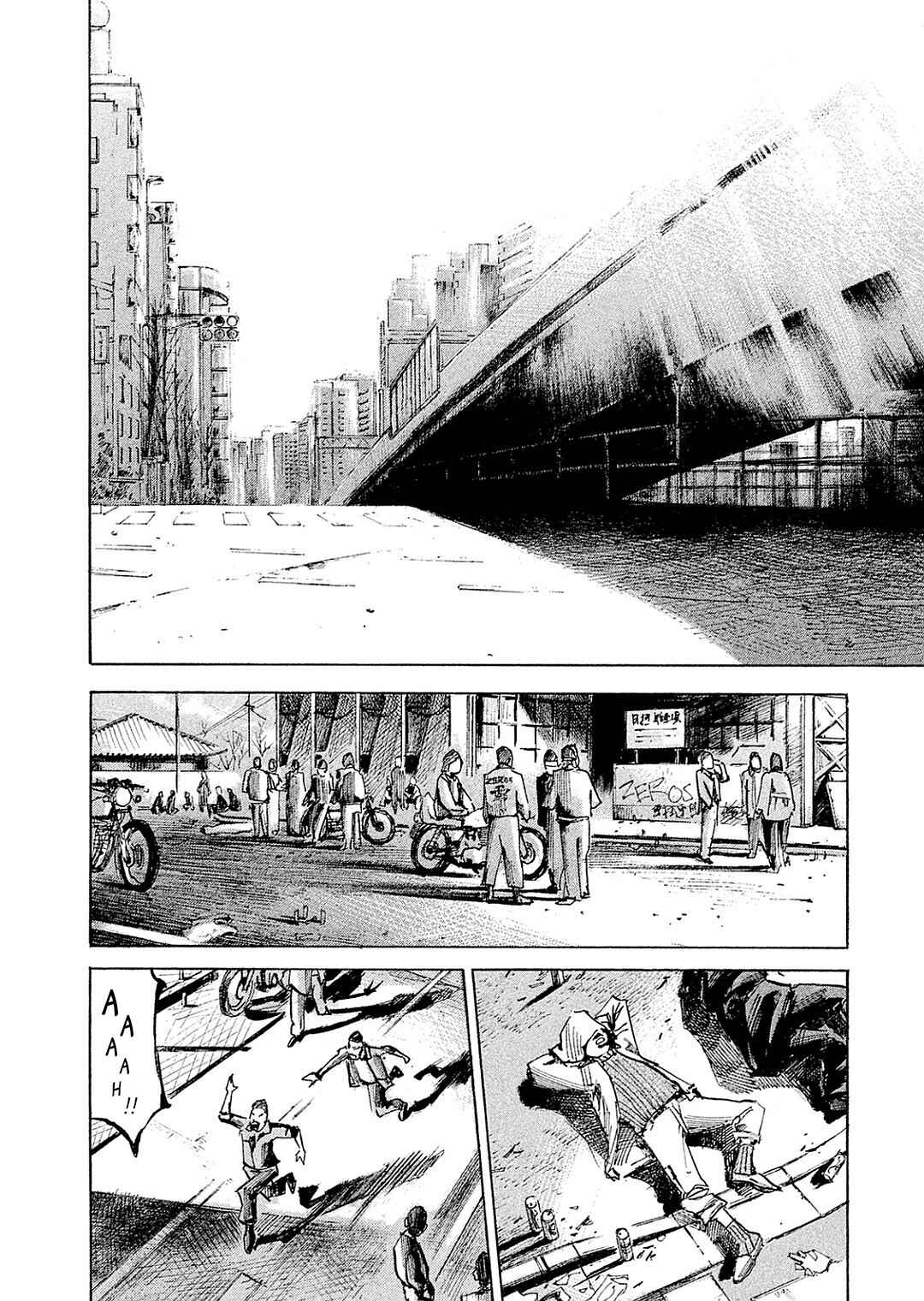Page 15 Chapter 103 Bakuon Rettou