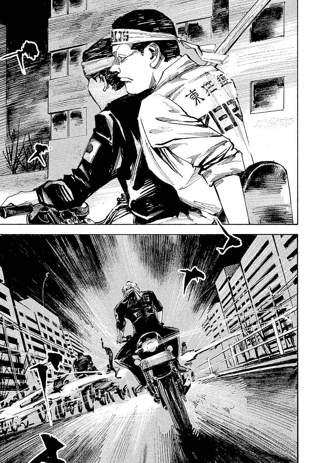 Page 4 Chapter 103 Bakuon Rettou