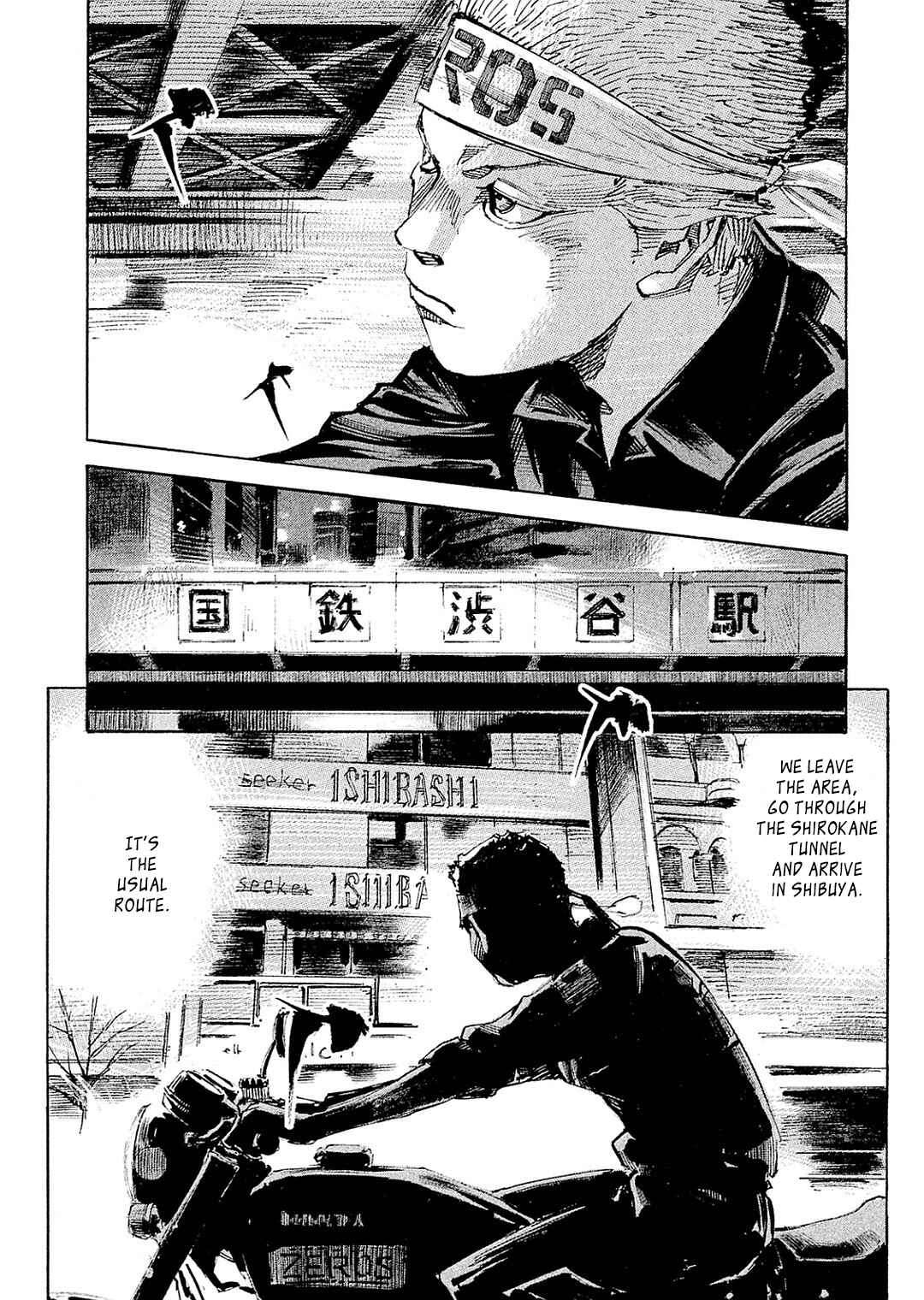 Page 5 Chapter 103 Bakuon Rettou