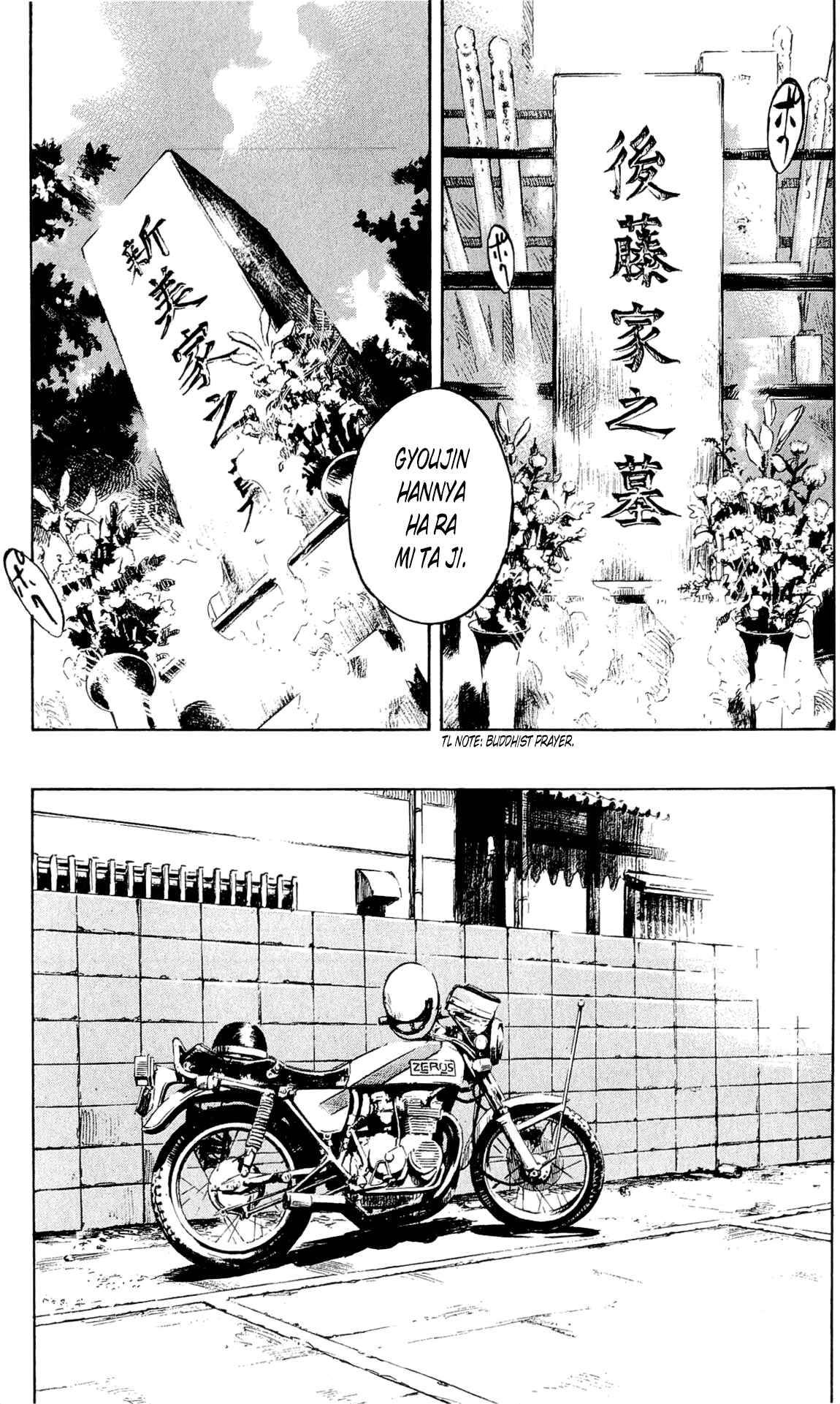 Page 5 Chapter 78 Bakuon Rettou